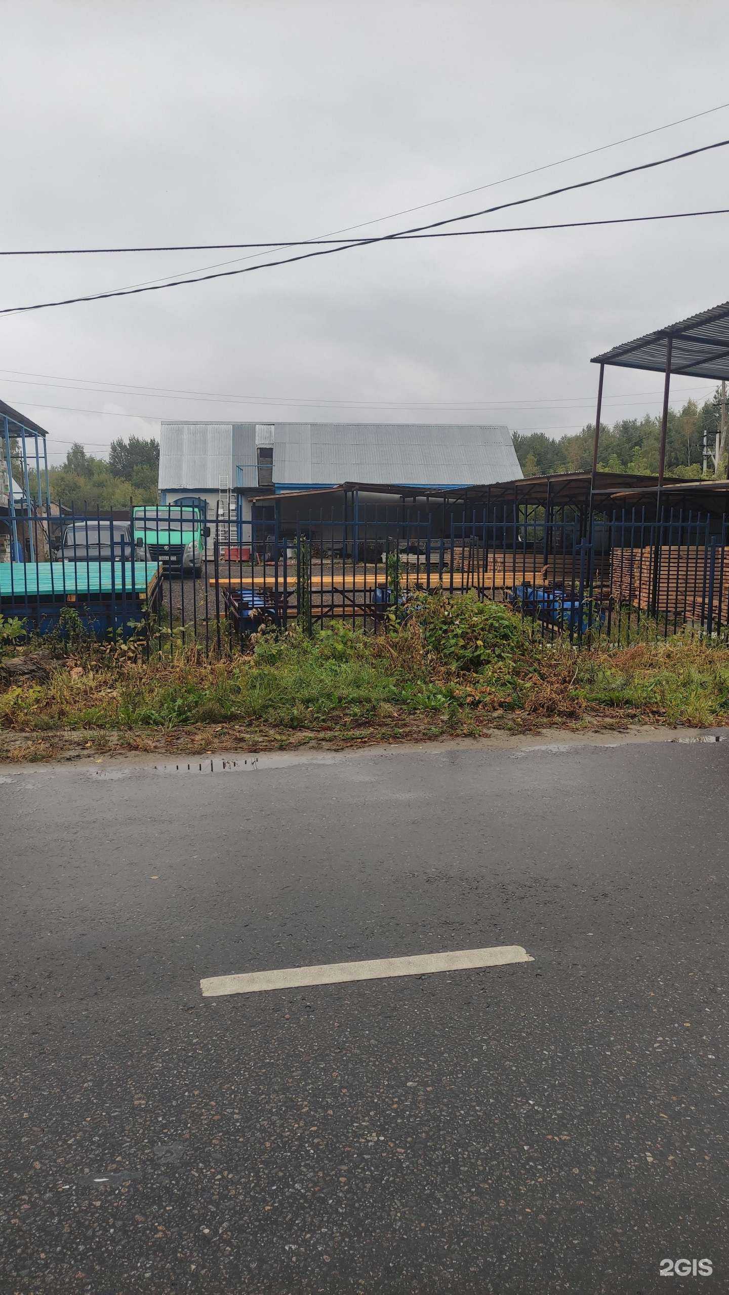 Отзывы на компанию Магазин строительных материалов в г. Шатура c фото