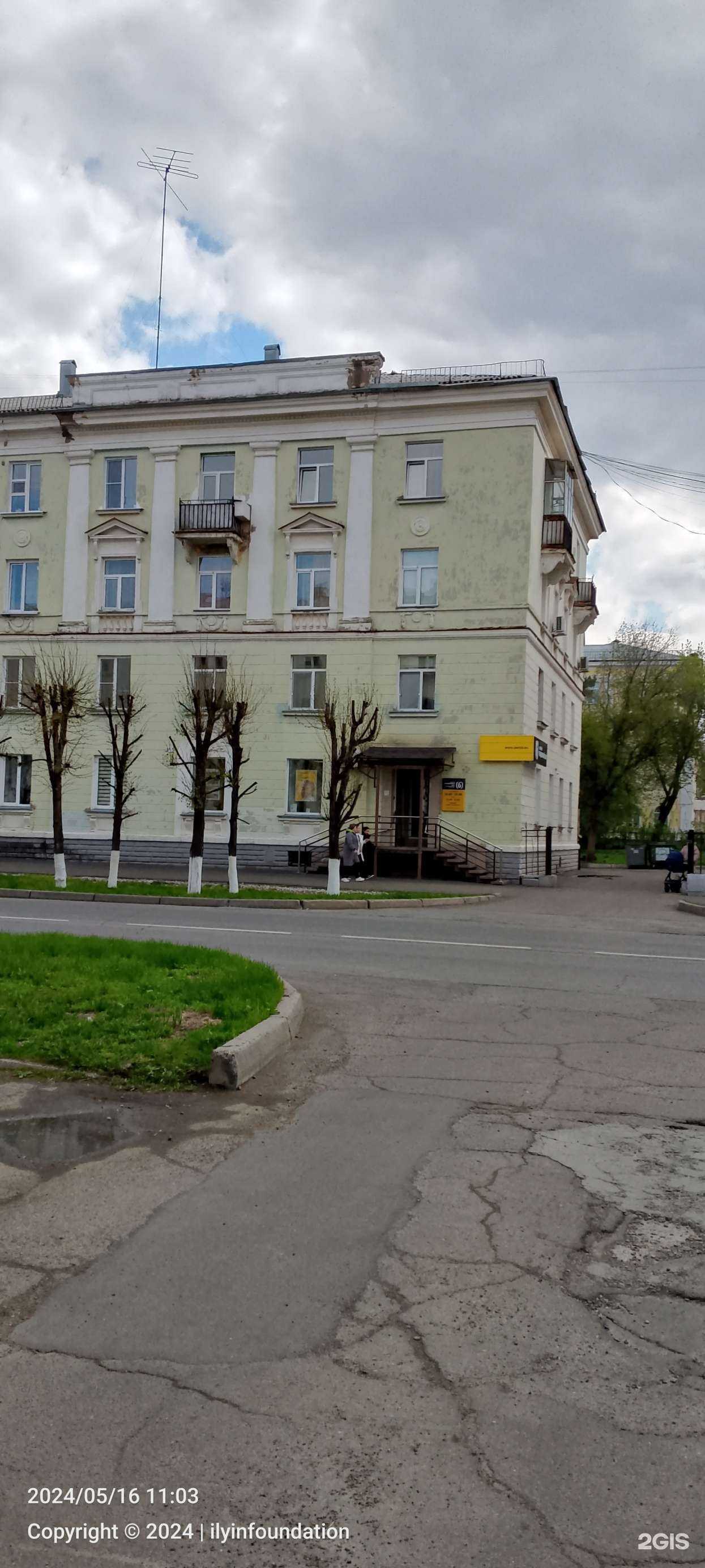 Отзывы на компанию Natalie в Железногорске c фото - фотография 2 из 2