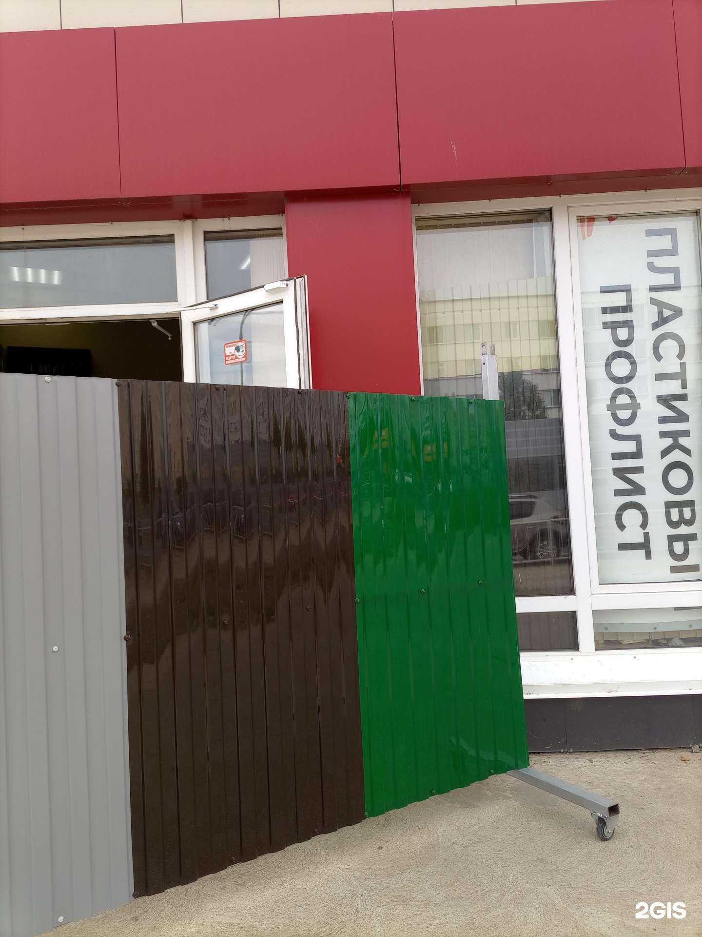 Отзывы на компанию КамстройПроект в Набережных Челнах c фото