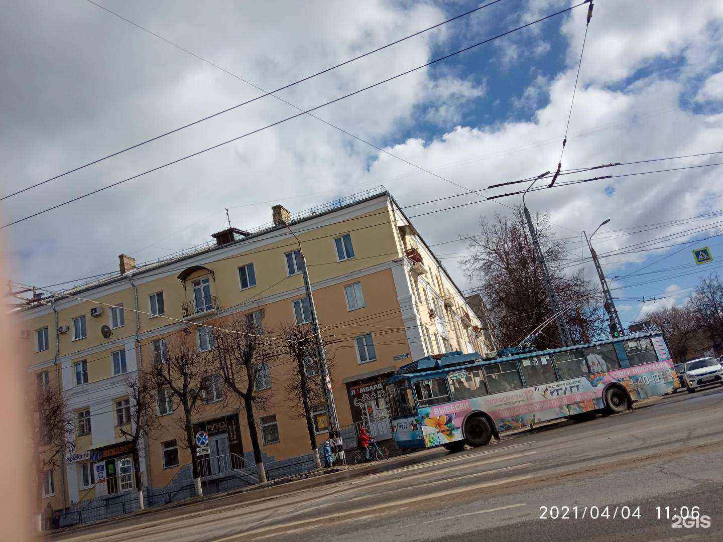 Отзывы на компанию 911 в Коврове c фото - фотография 2 из 2