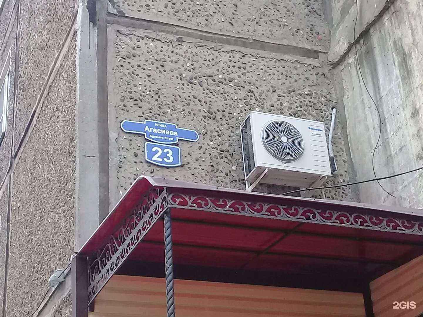 Отзывы на компанию Сантехстрой Уют в Махачкале c фото - фотография 2 из 2