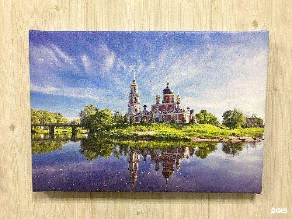 Отзывы на компанию Орион в г. Старая Русса c фото