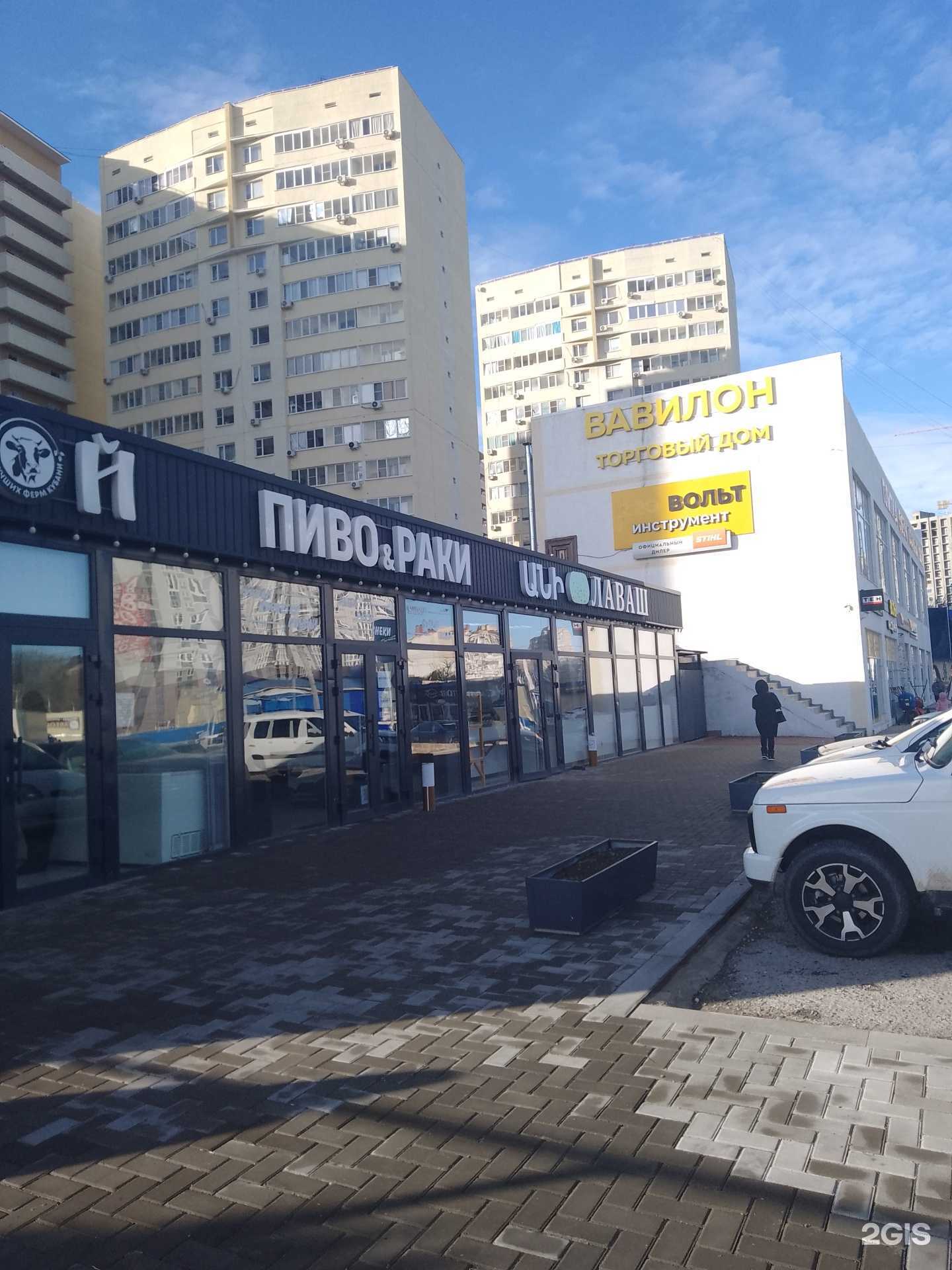 Отзывы на компанию Магазин лавашей в г. Анапа c фото