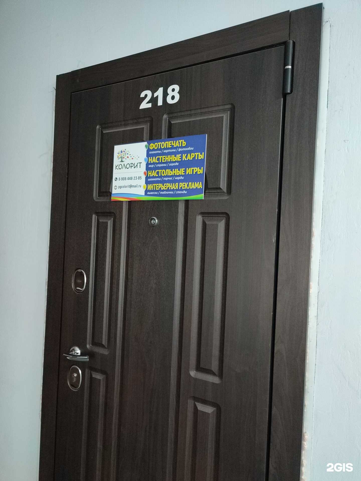 Отзывы на компанию Колорит в г. Владивосток c фото