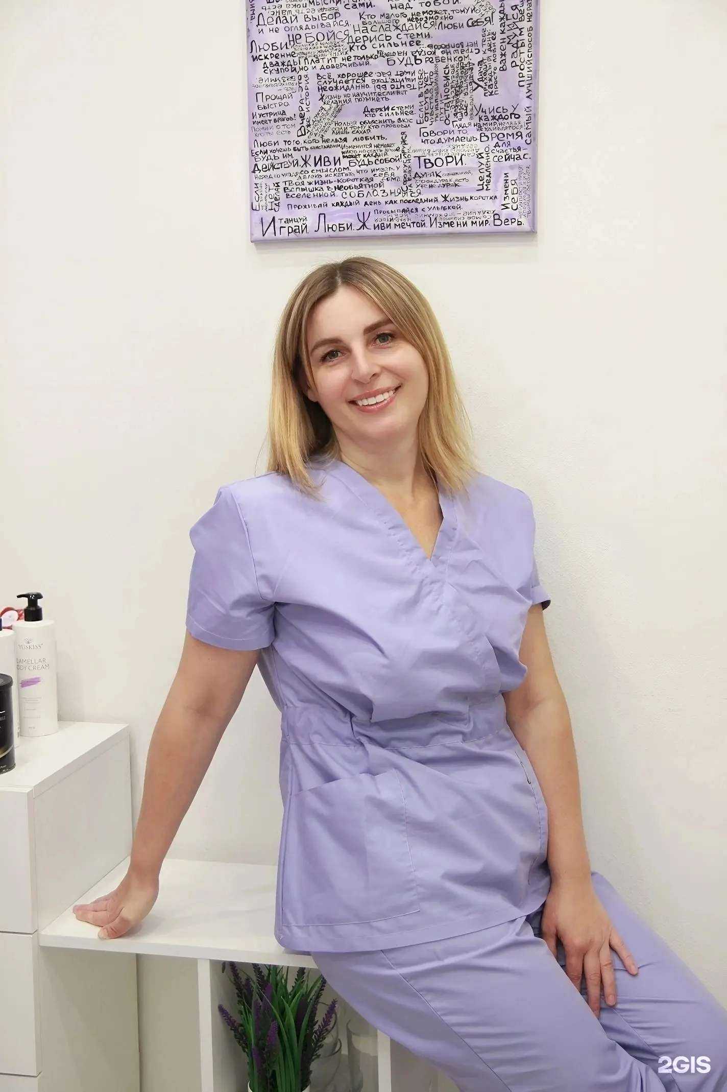 Отзывы на компанию Кабинет массажа, мужской и женской эпиляции в г. Архангельск c фото