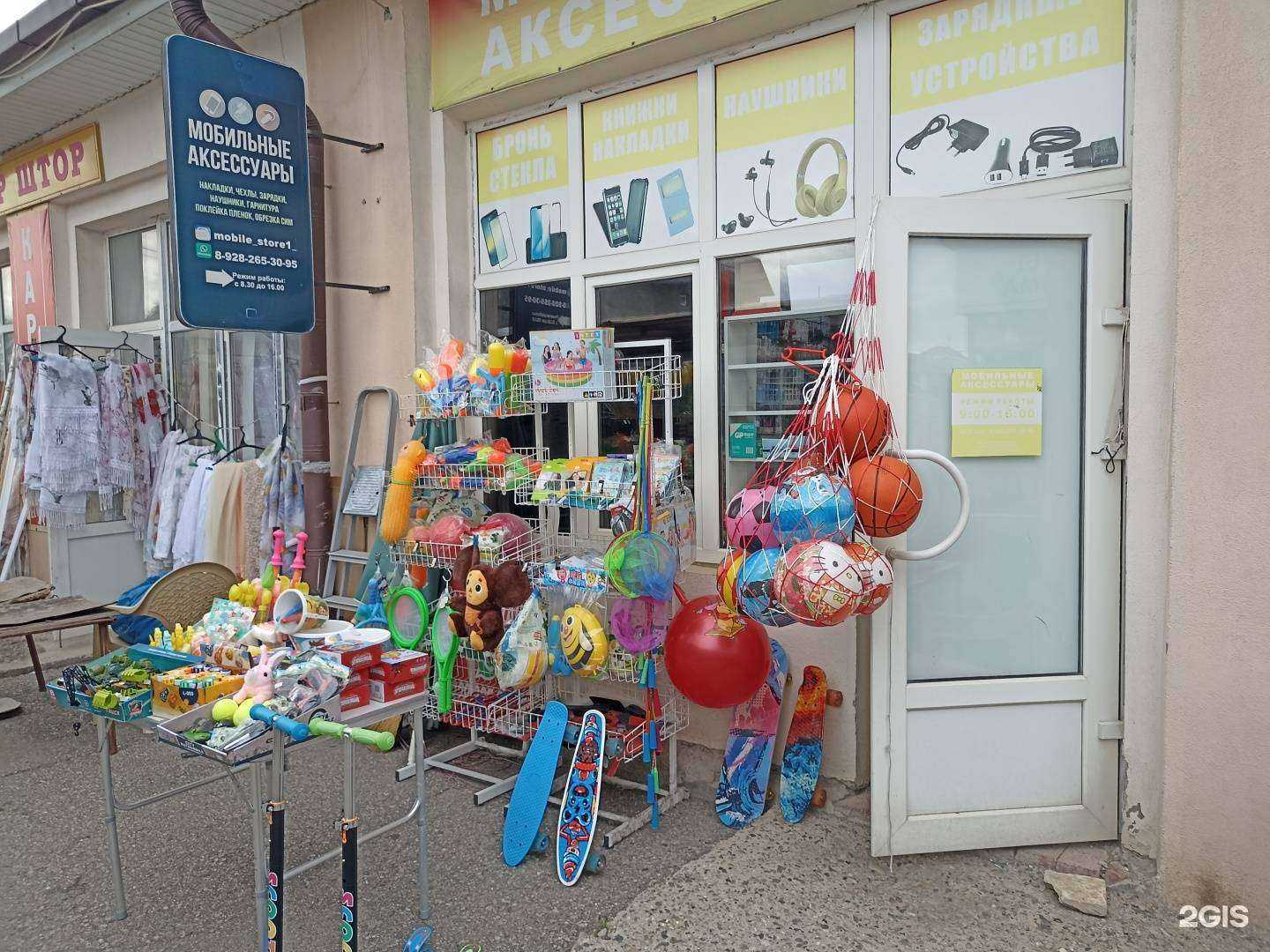 Отзывы на компанию Мобильные аксессуары в г. Ессентуки c фото