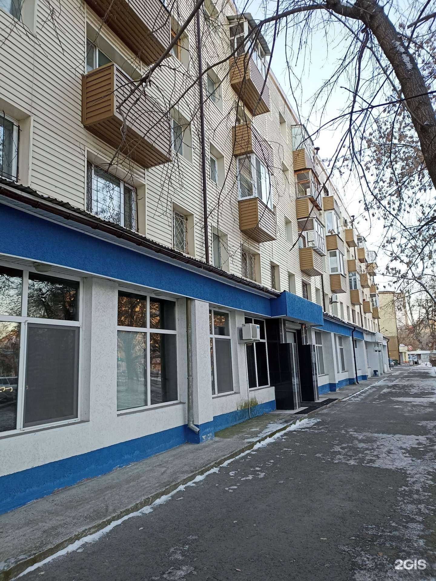 Отзывы на компанию АртроЛайн в Тюмени c фото - фотография 2 из 2