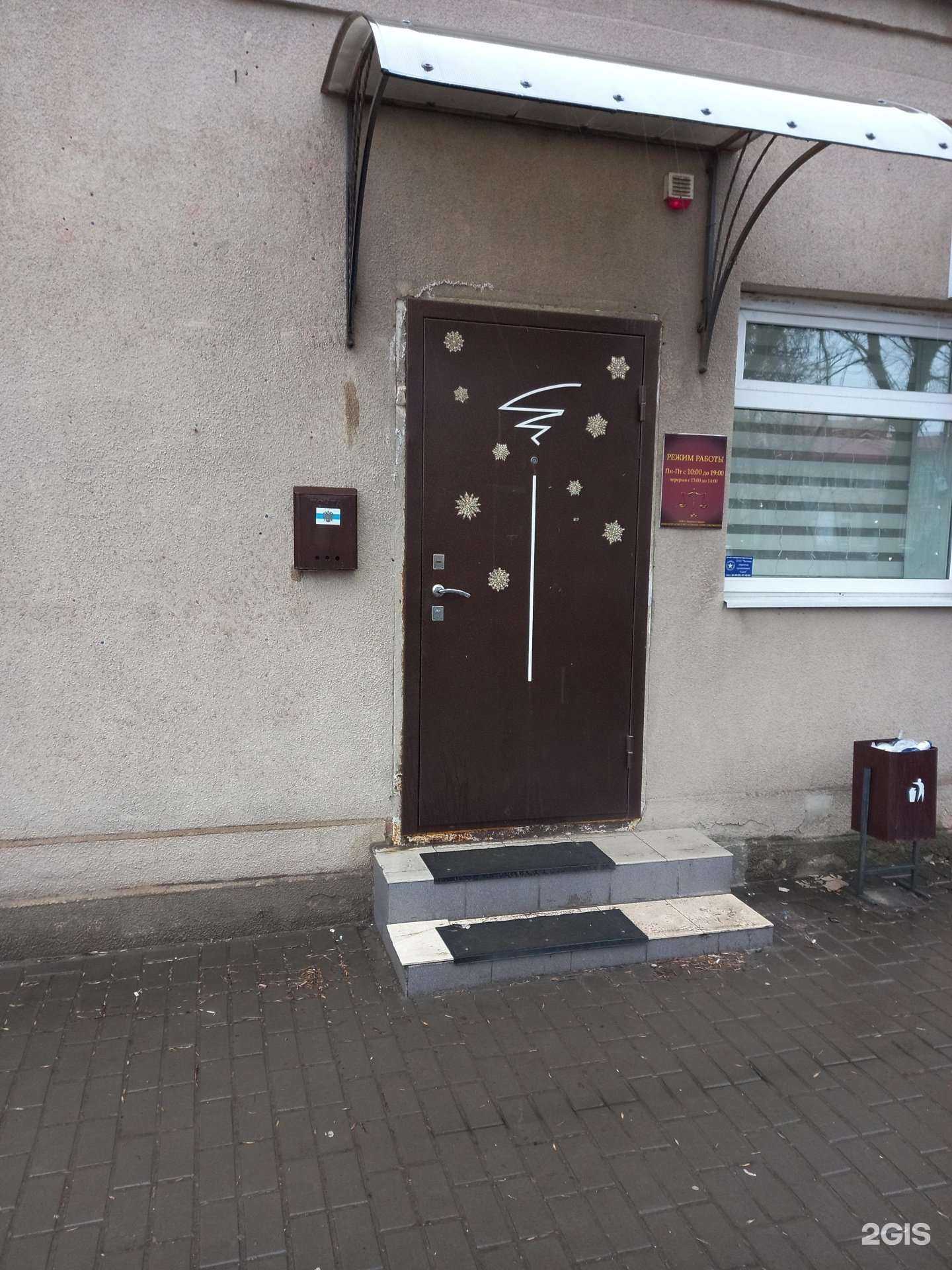 Отзывы на компанию Защита и Закон в Таганроге c фото