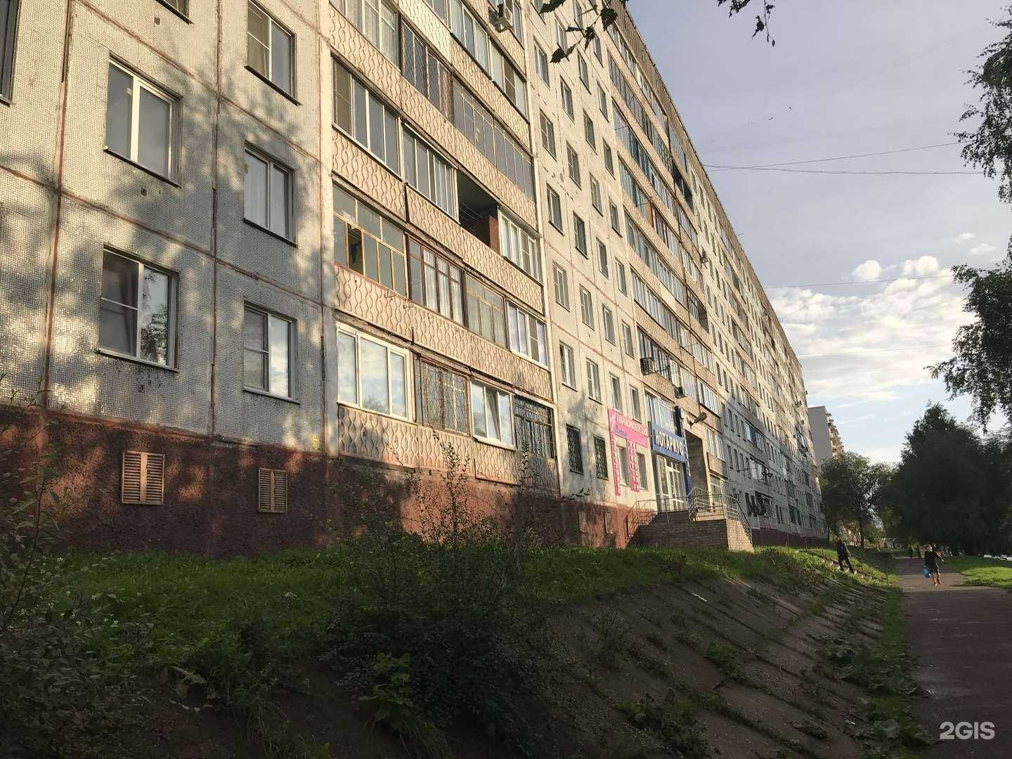 Отзывы на компанию Фотон в Новокузнецке c фото - фотография 2 из 2