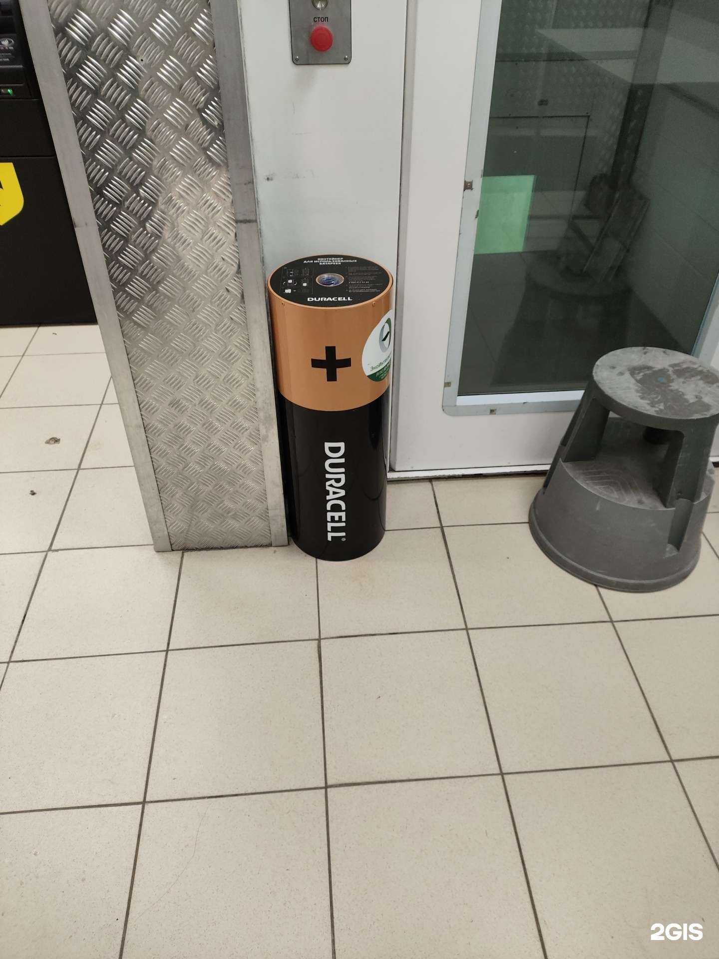 Отзывы на компанию Пункт приема батареек в Архангельске c фото