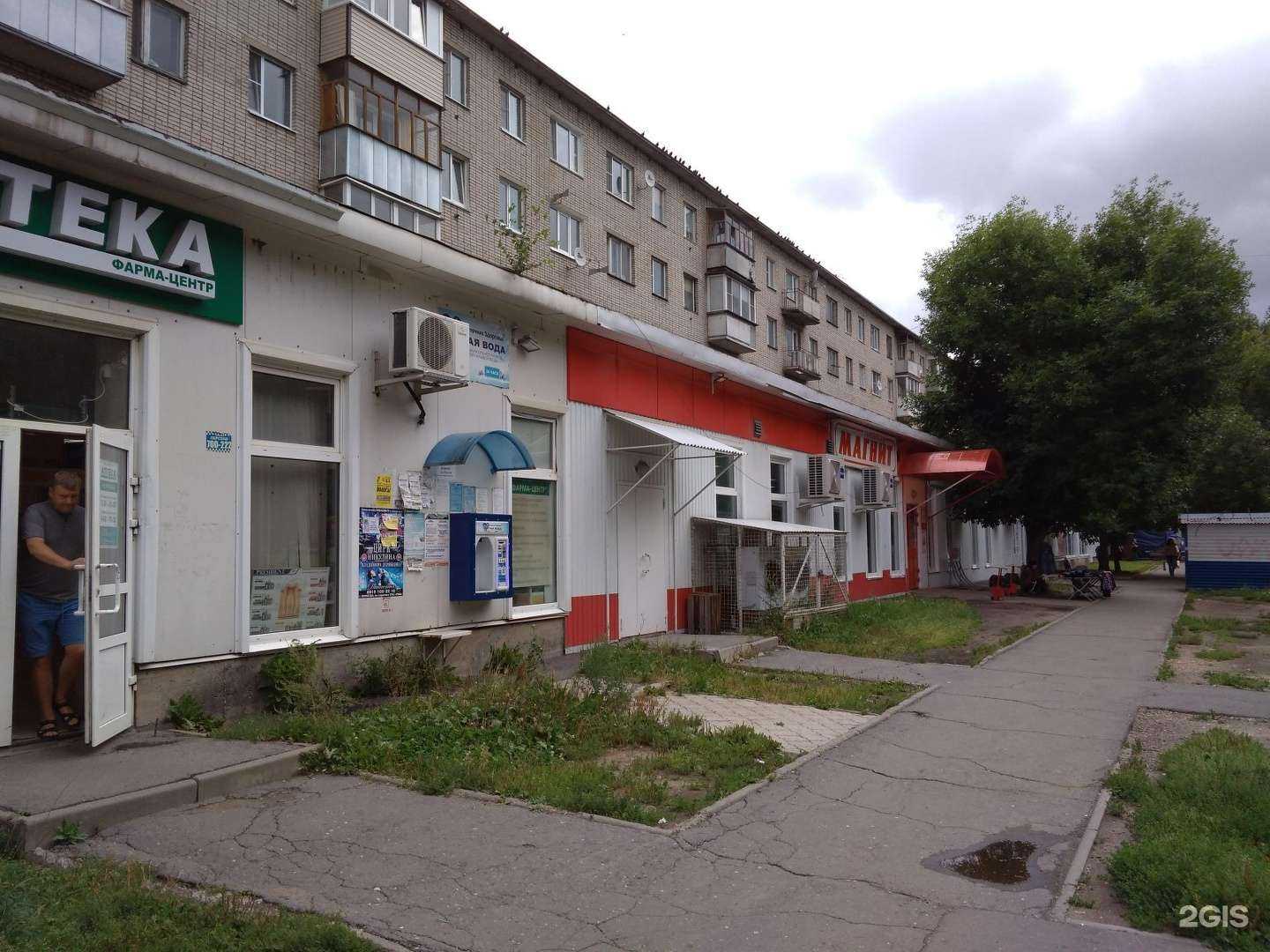 Отзывы на компанию Кошки-Мышки в г. Вологда c фото