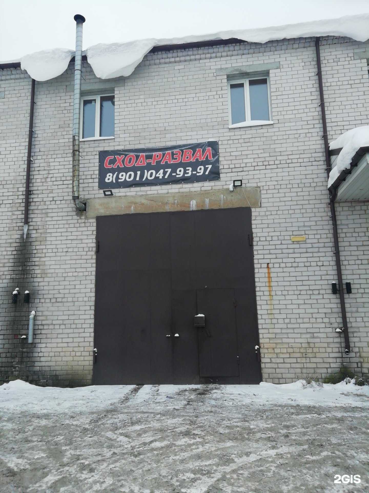 Отзывы на компанию Рим 76 в Ярославле c фото