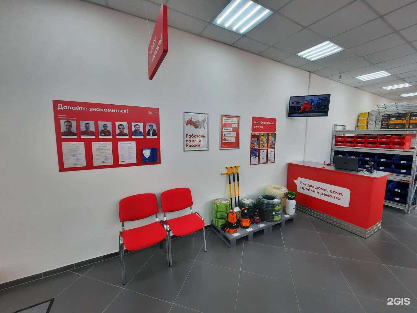 Отзывы на компанию ВсеИнструменты.ру в г. Серпухов c фото