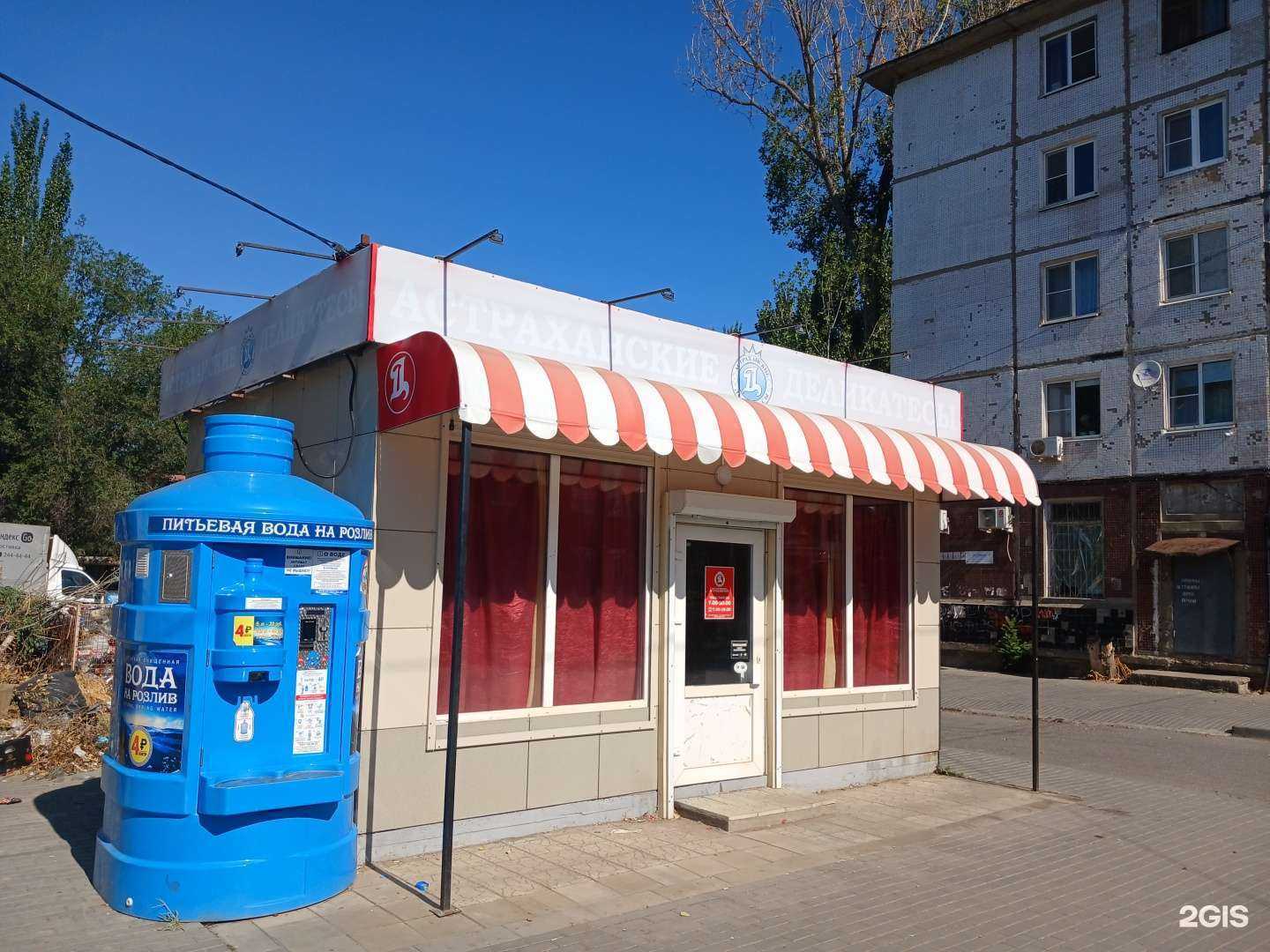 Отзывы на компанию Посейдон в Астрахани c фото - фотография 2 из 2