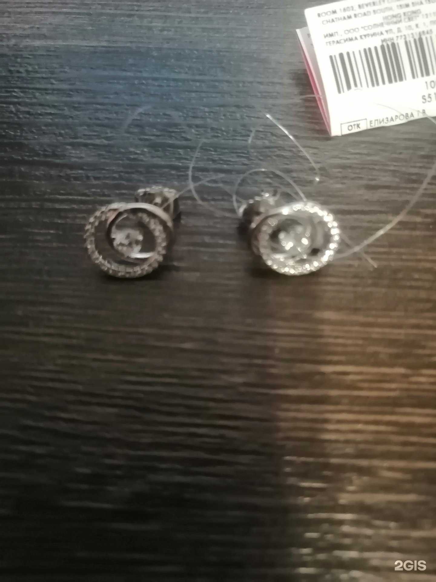 Отзывы на компанию Sunlight в г. Екатеринбург c фото