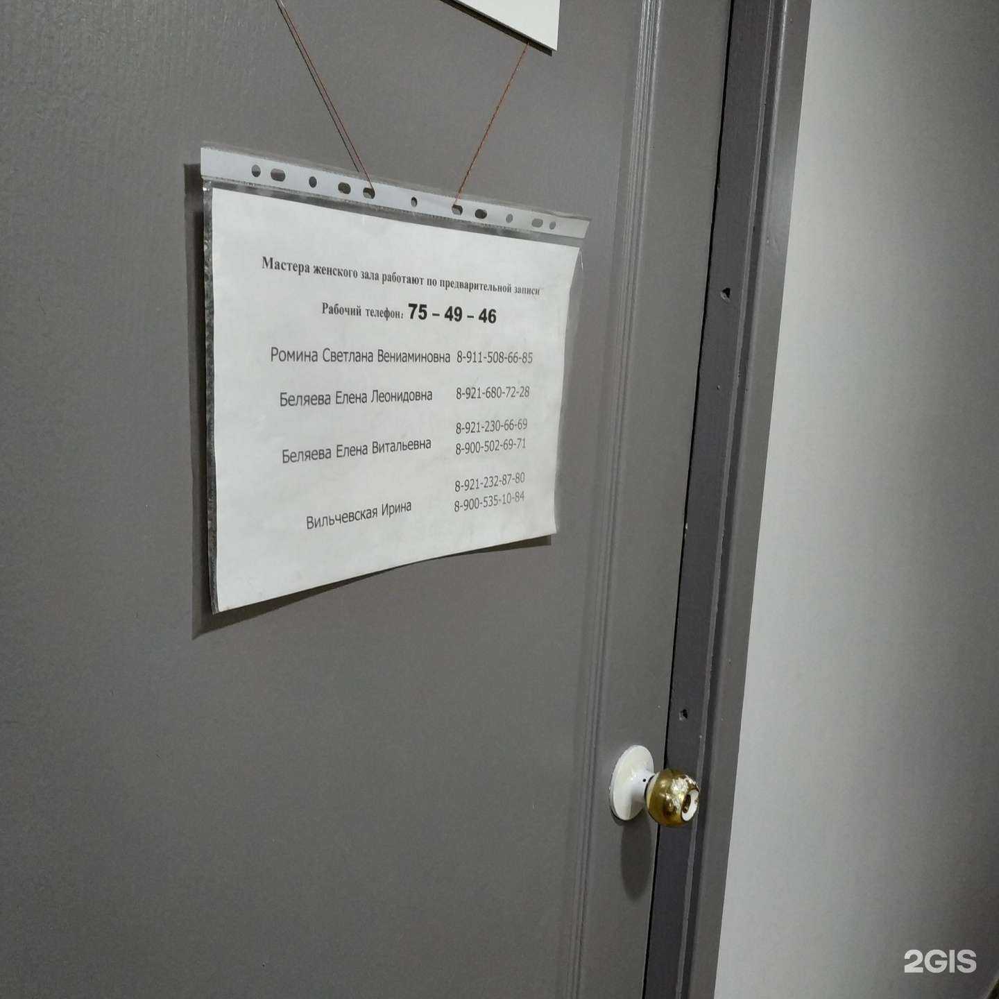 Отзывы на компанию Ювента в г. Вологда c фото