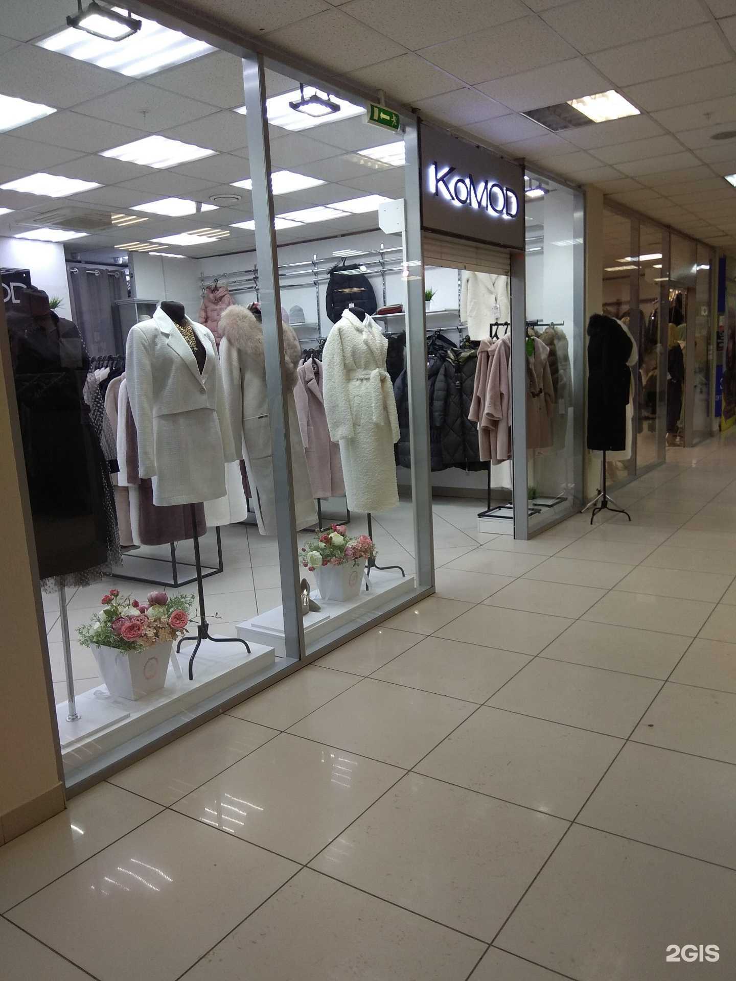 Отзывы на компанию KoMOD в Перми c фото