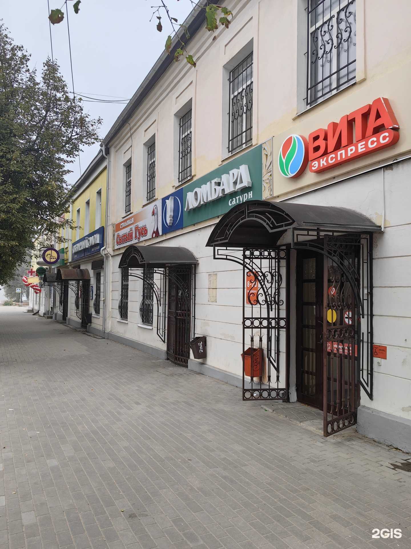 Отзывы на компанию Максавит в г. Гусь-Хрустальный c фото