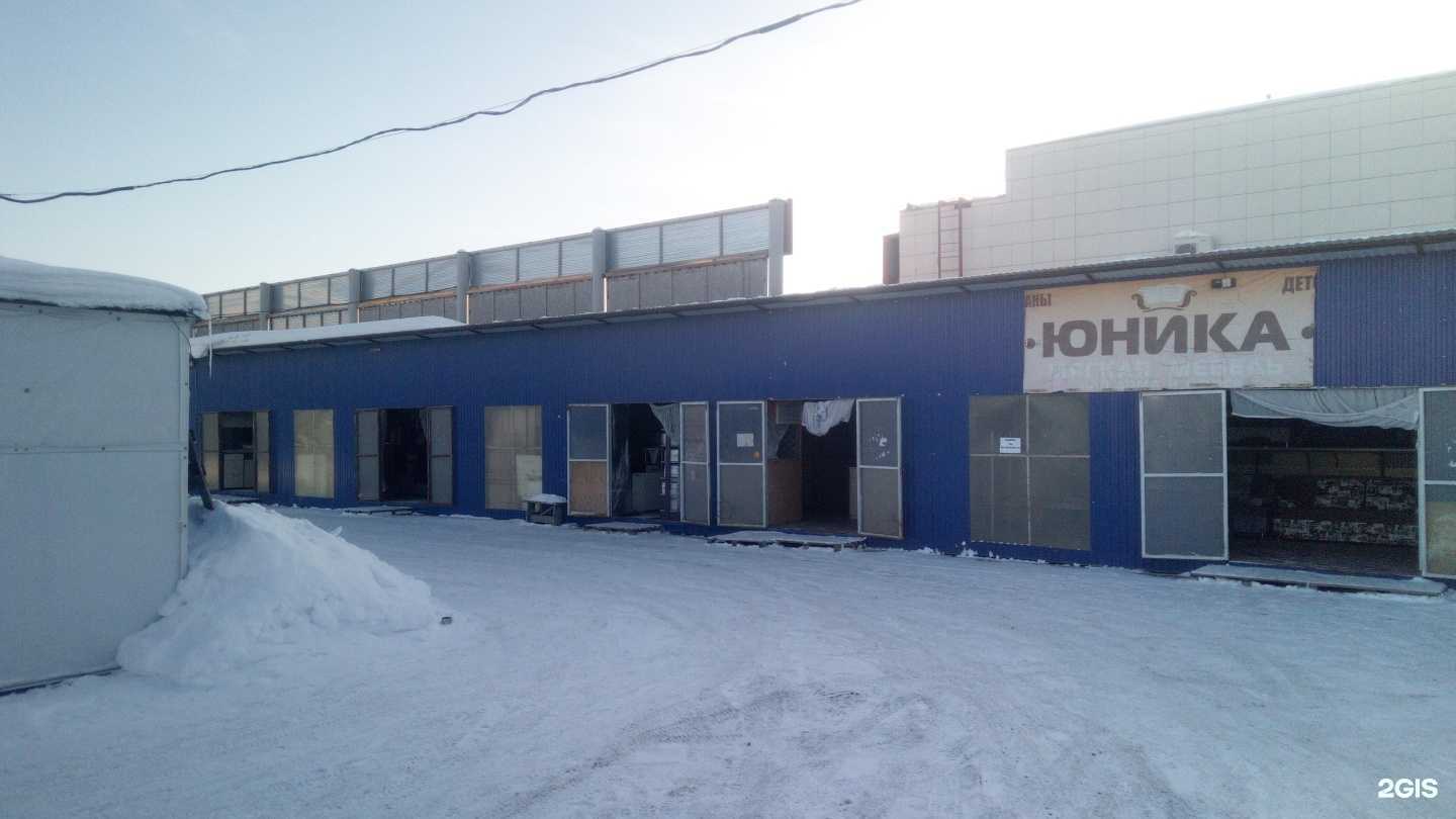 Отзывы на компанию Юника в г. Стерлитамак c фото