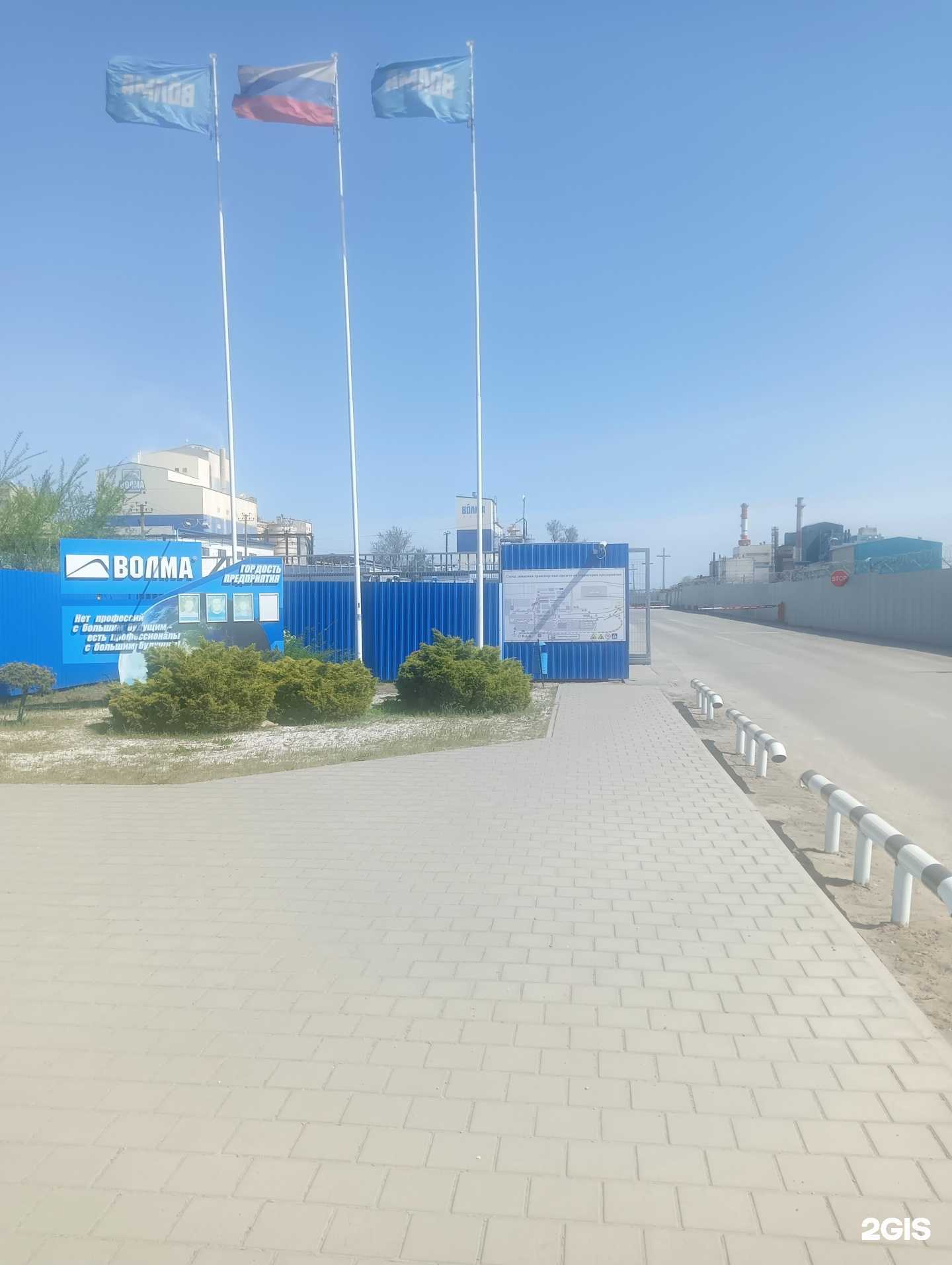 Отзывы на компанию Волма-втр в г. Волгоград c фото