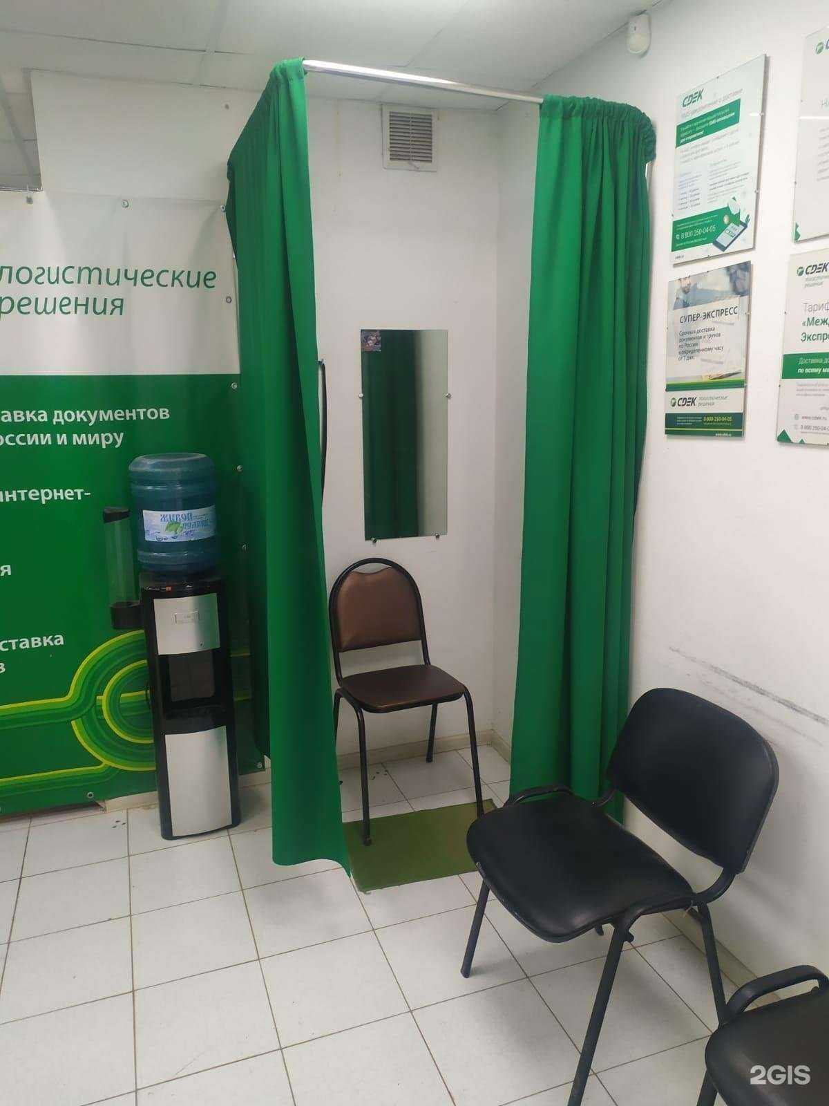 Отзывы на компанию CDEK в Волгограде c фото