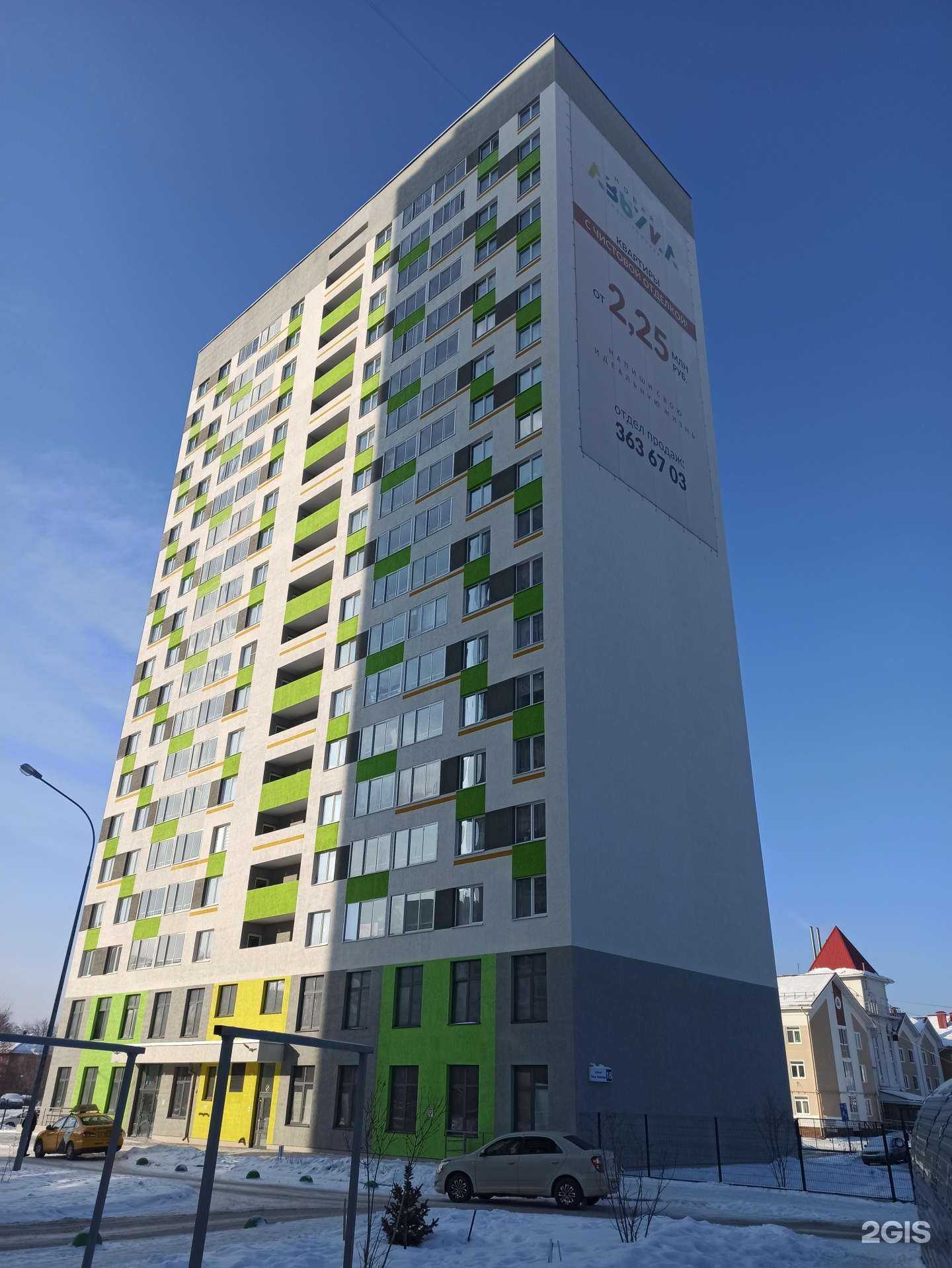 Отзывы на компанию Антропов в Екатеринбурге c фото - фотография 2 из 2