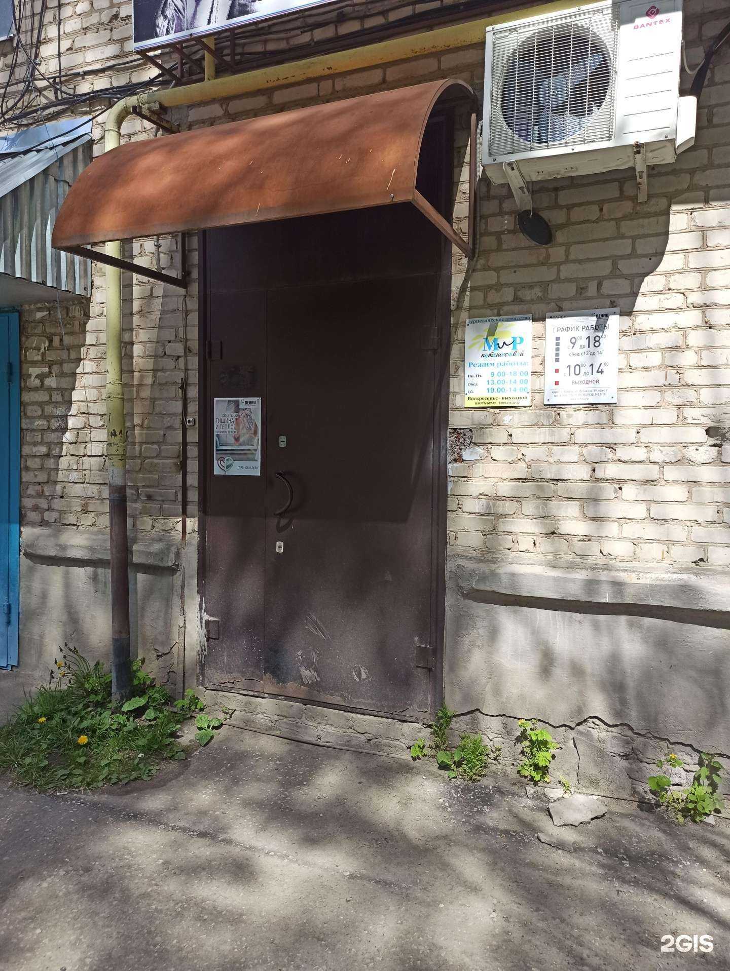 Отзывы на компанию Rehau в Коврове c фото