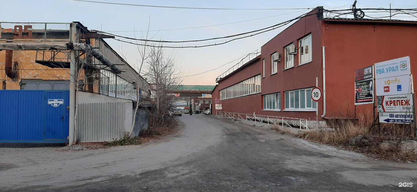 Отзывы на компанию Мастер-сервис а в Екатеринбурге c фото