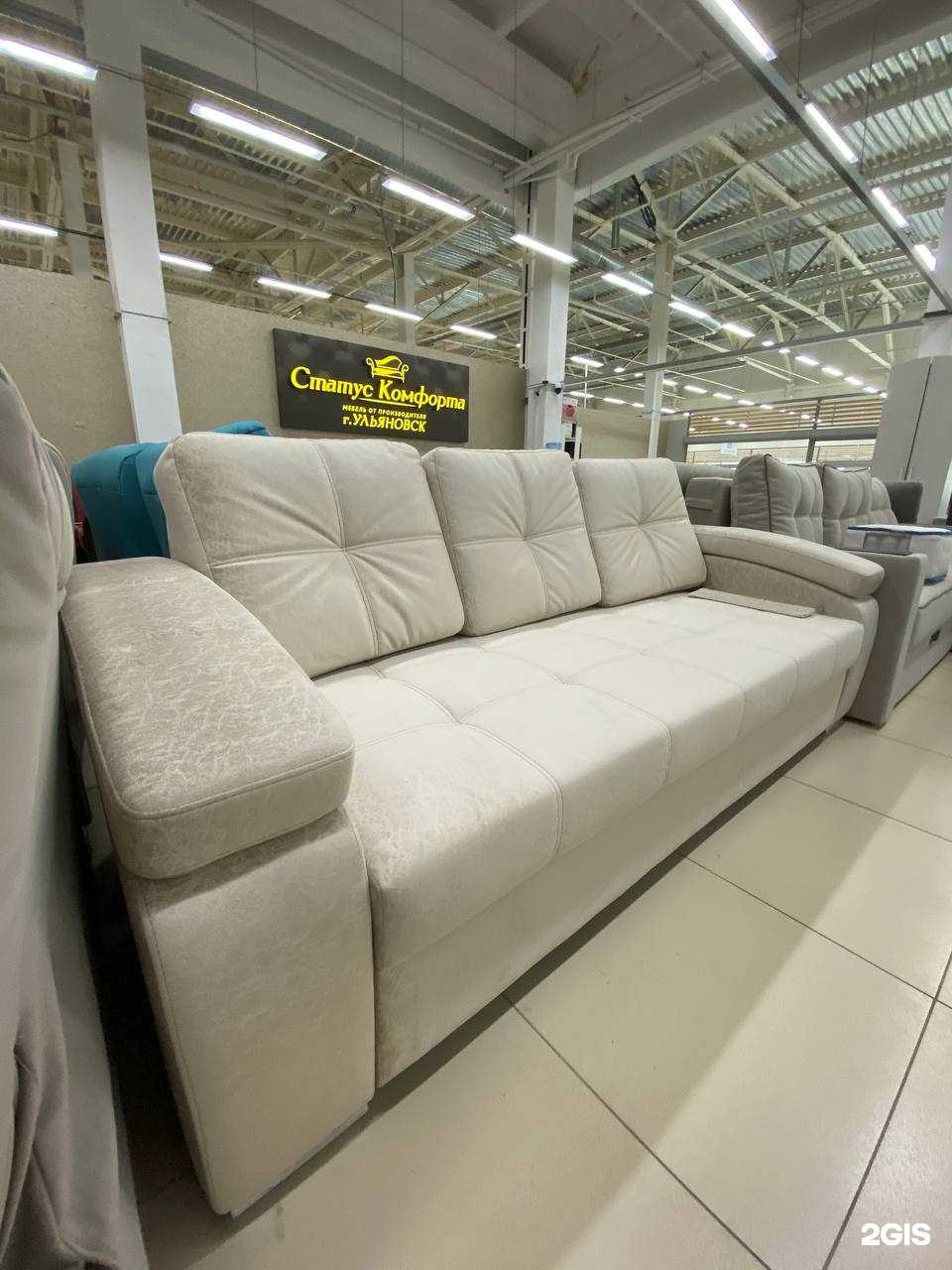 Отзывы на компанию Уютный дом в Чебоксарах c фото