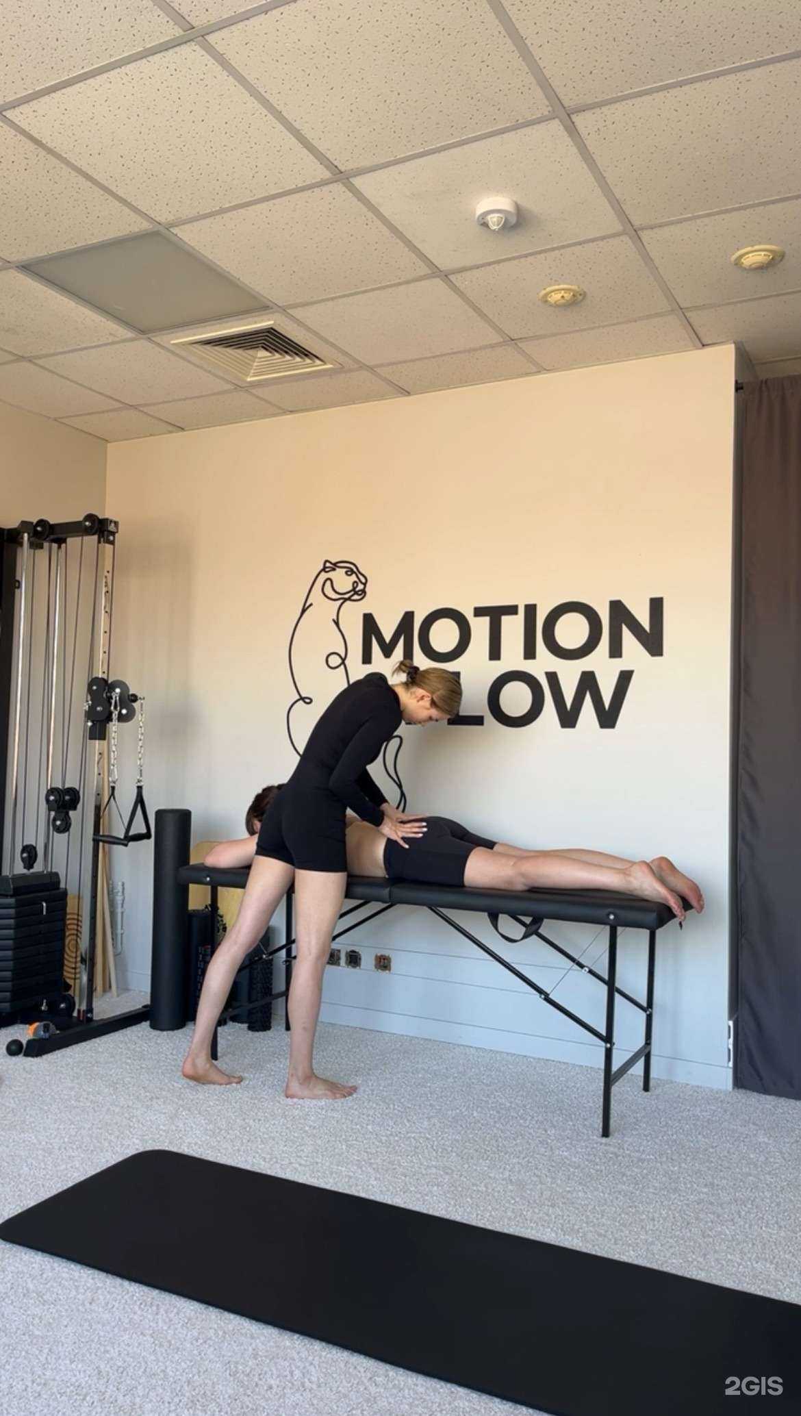 Отзывы на компанию Motion&flow в Волгограде c фото