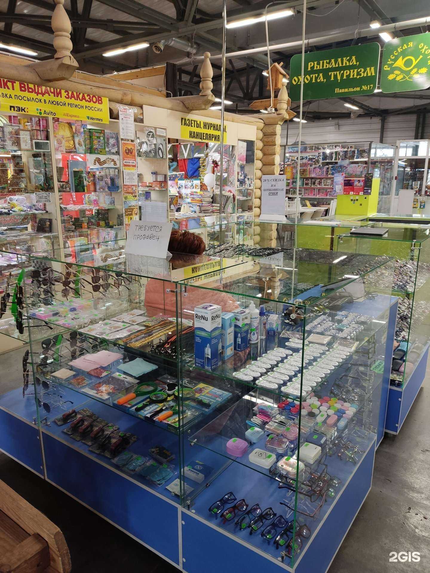 Отзывы на компанию Плюс-Минус в г. Барнаул c фото