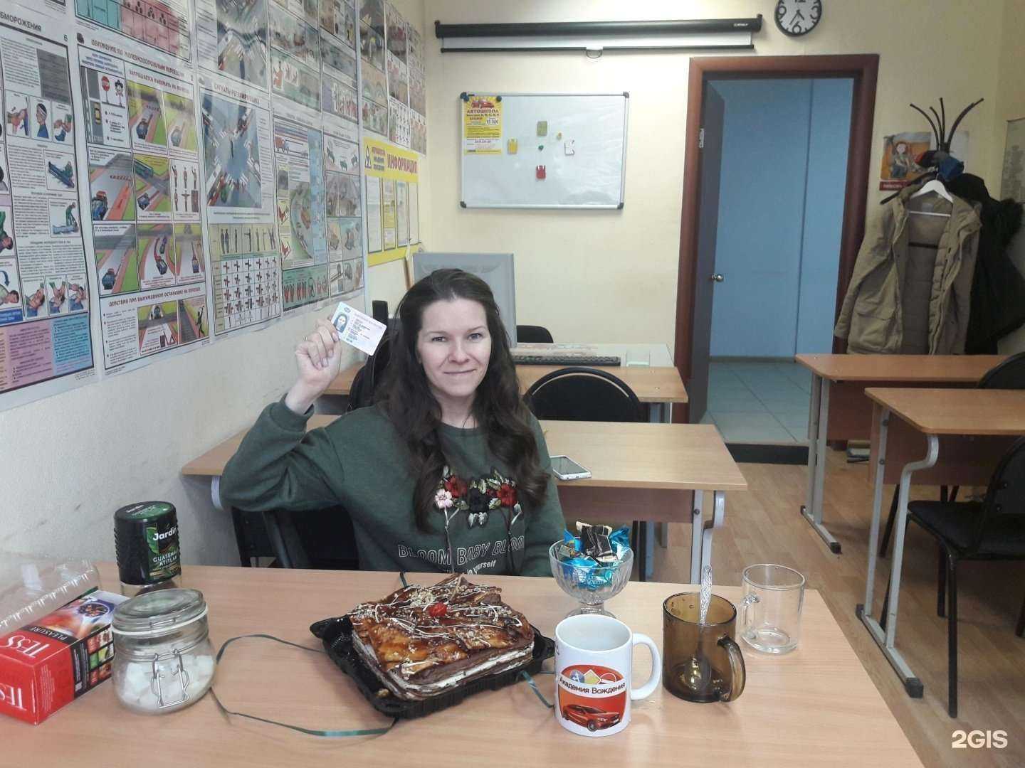 Отзывы на компанию Академия вождения в Перми c фото