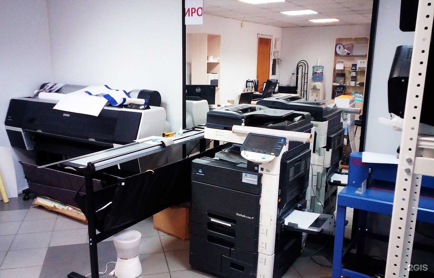 Отзывы на компанию Адельфо принт в Барнауле c фото