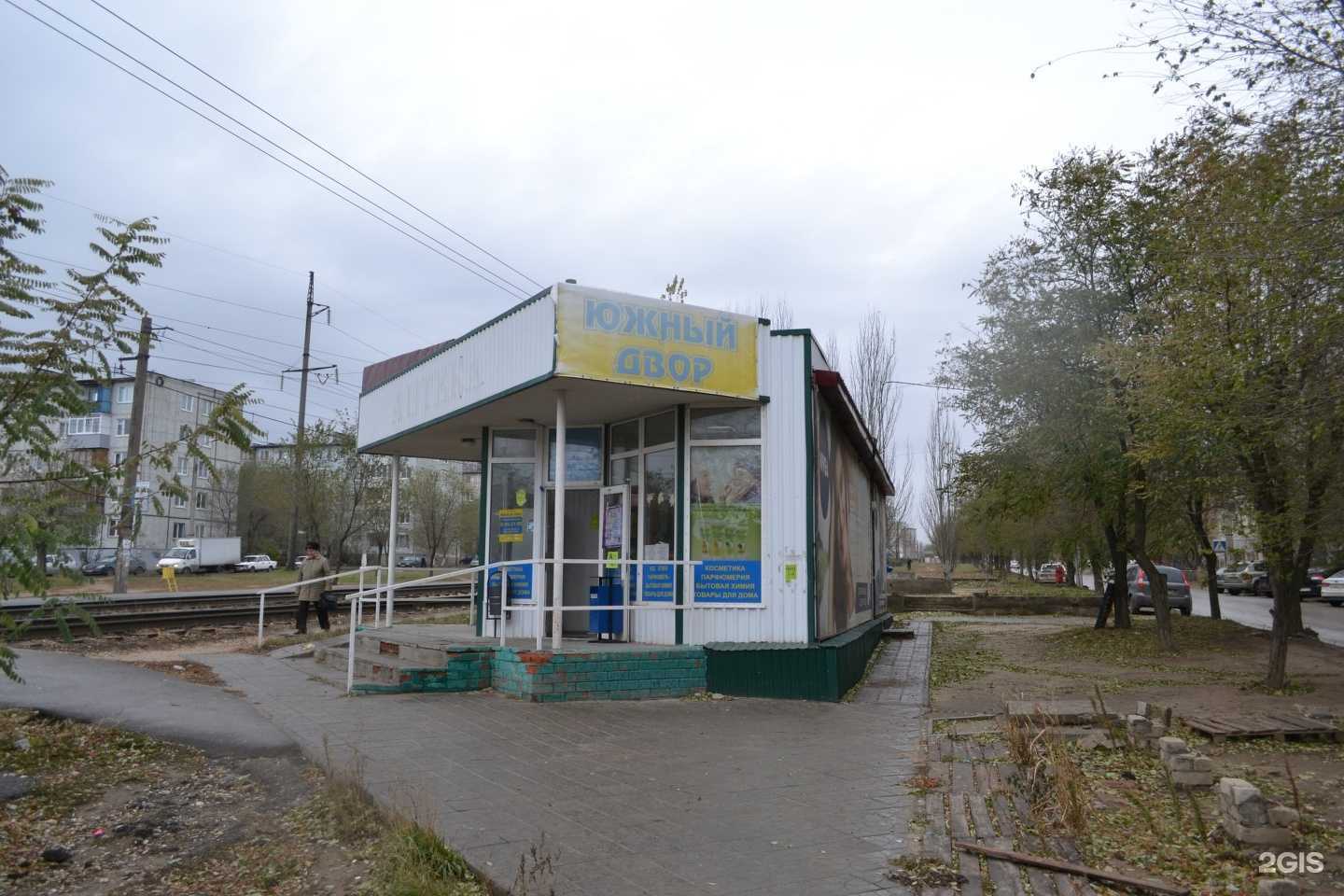 Отзывы на компанию ВИТА Экспресс в Волгограде c фото - фотография 2 из 2