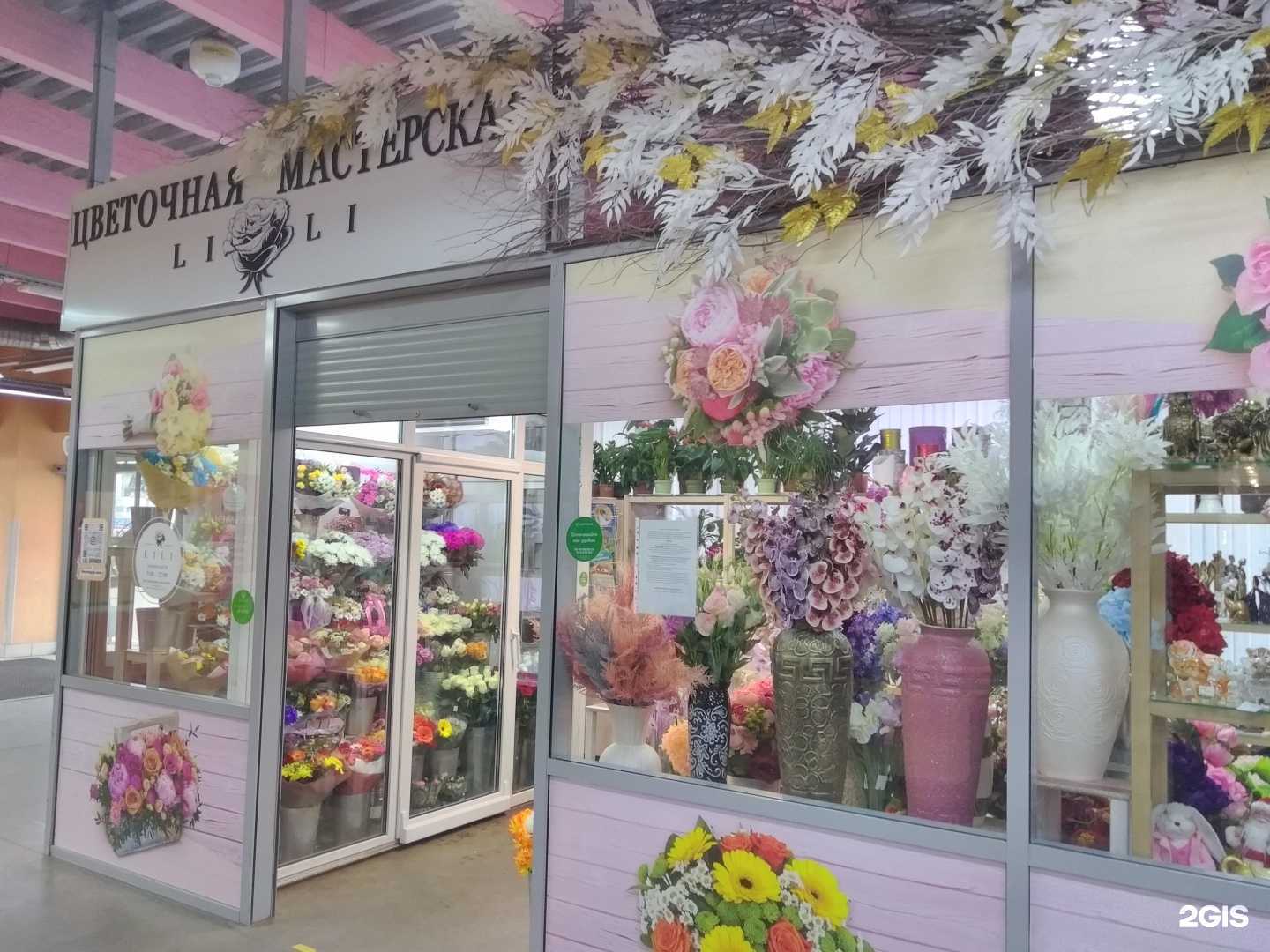 Отзывы на компанию Lili в Брянске c фото