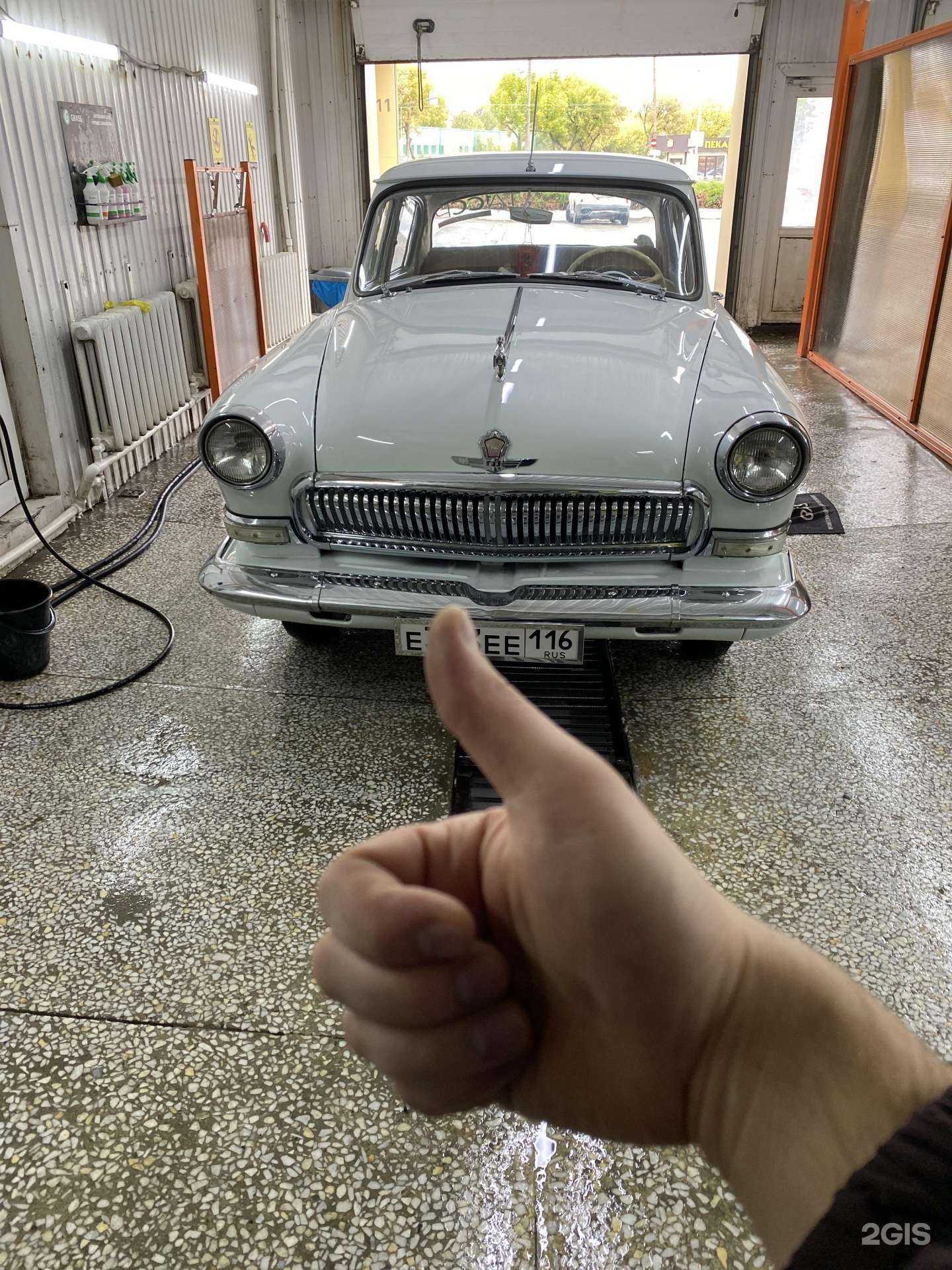 Отзывы на компанию Автомойка в г. Казань c фото