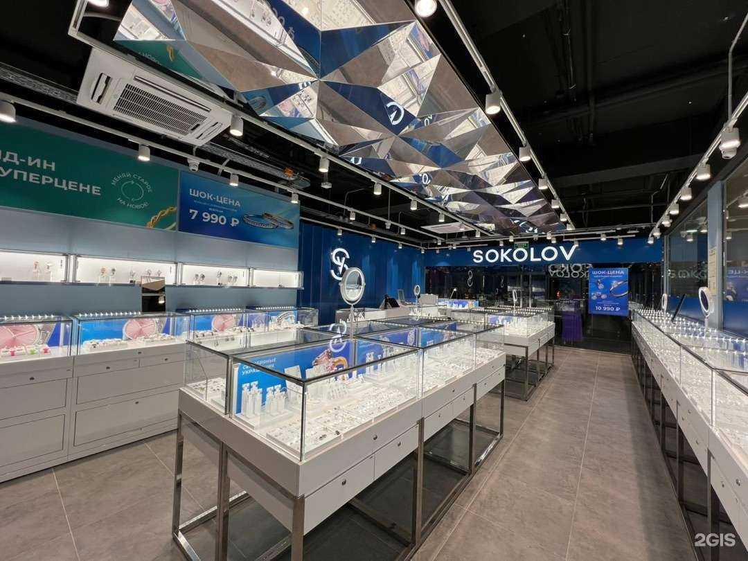 Отзывы на компанию SOKOLOV в г. Сочи c фото