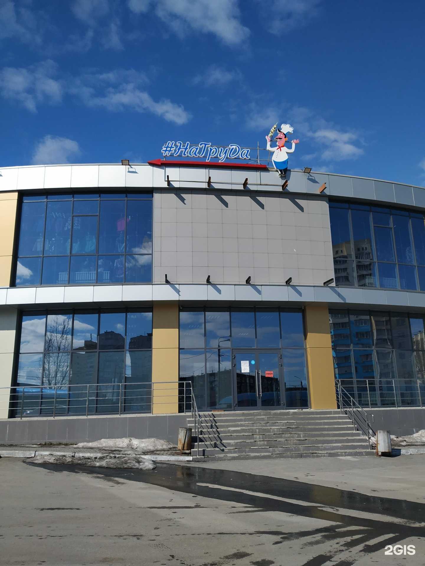 Отзывы на компанию FanModa в Челябинске c фото - фотография 2 из 2