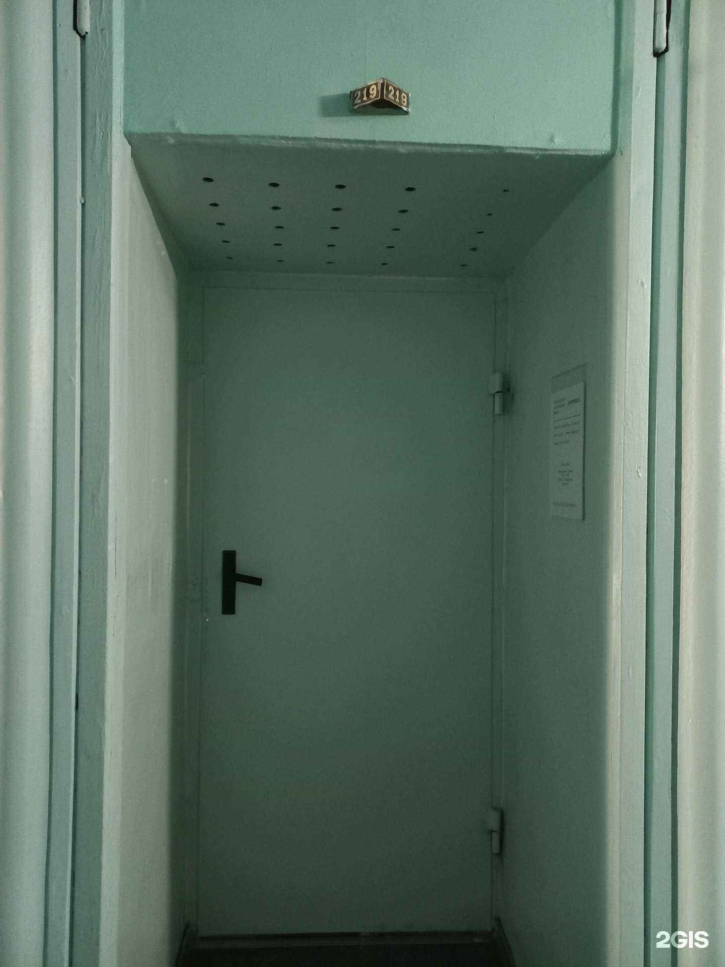 Отзывы на компанию Моё дело-Иркутск в г. Иркутск c фото