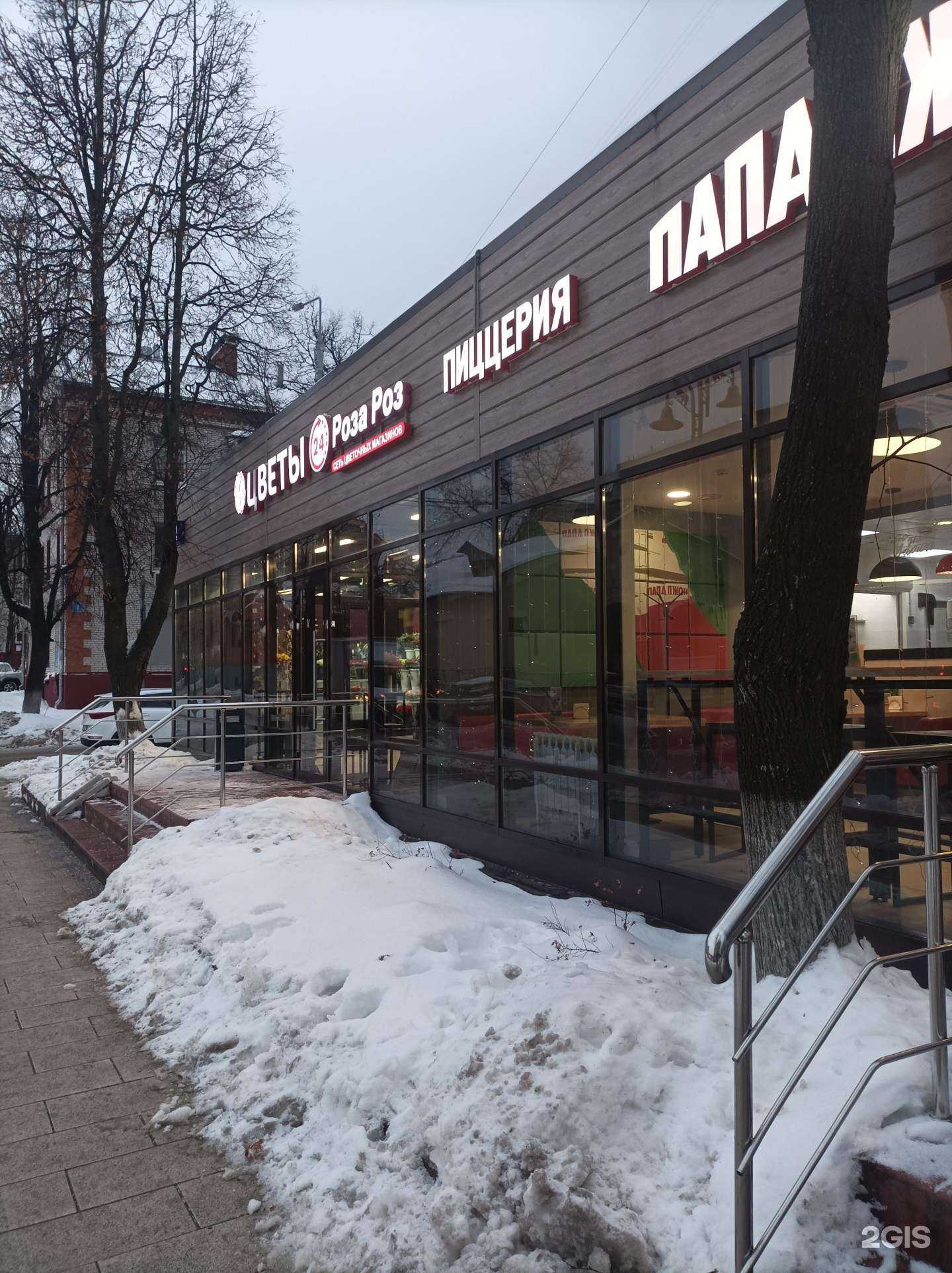 Отзывы на компанию Живая вода, водомат в Видном c фото - фотография 2 из 2