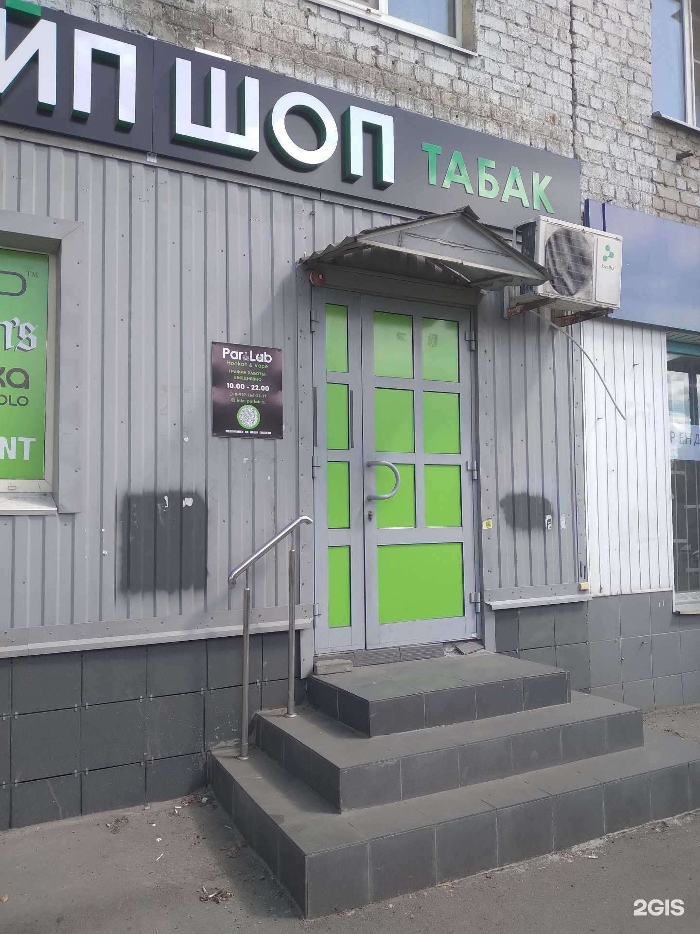 Отзывы на компанию Р. Lab в Саратове c фото