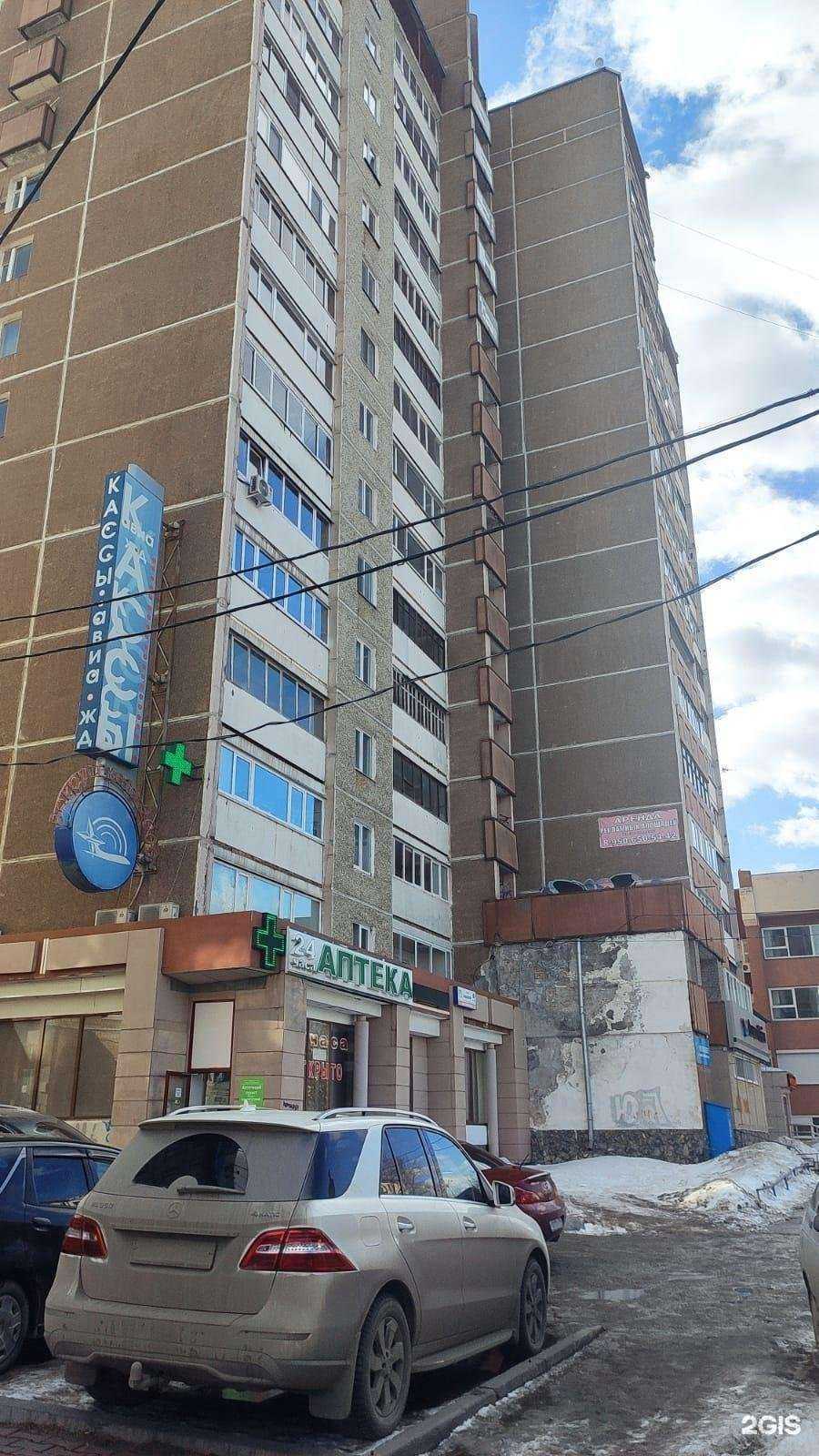 Отзывы на компанию Валета в г. Екатеринбург c фото