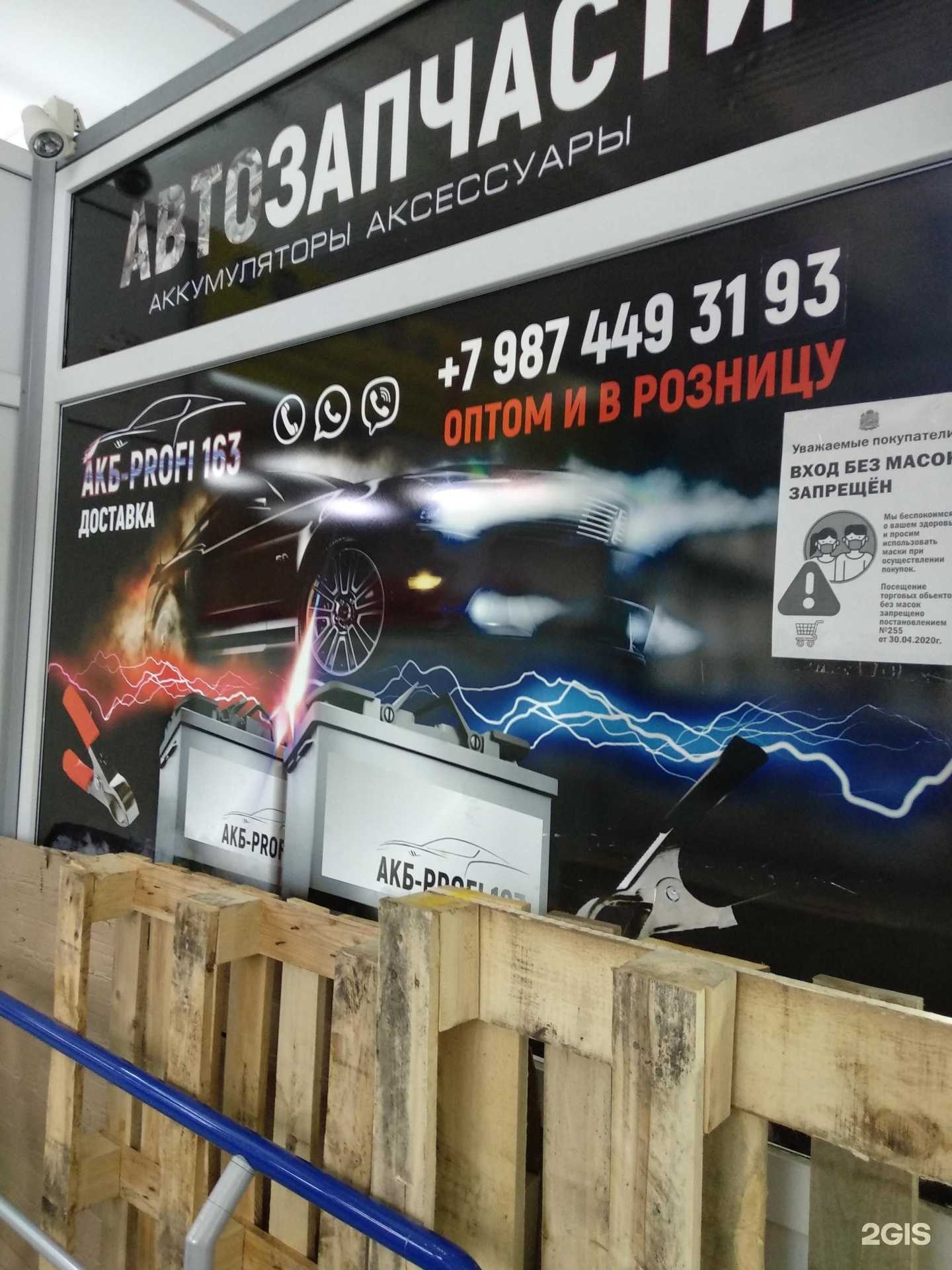 Отзывы на компанию Урма Авто в Самаре c фото