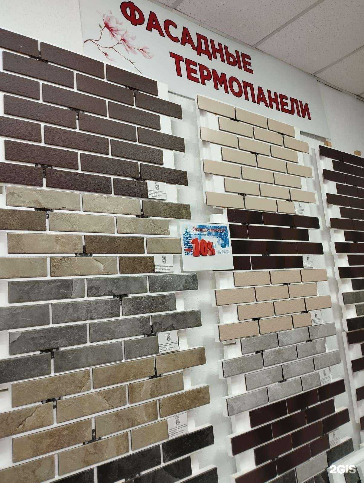 Отзывы на компанию Прайд в Белгороде c фото