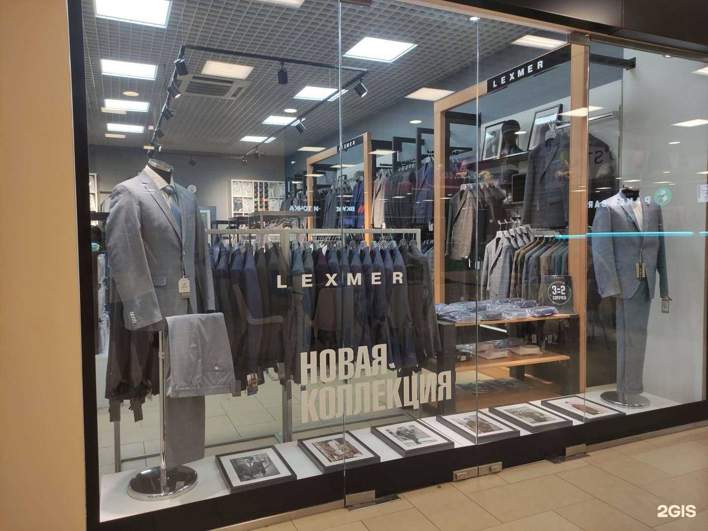 Отзывы на компанию Lexmer в г. Рыбинск c фото