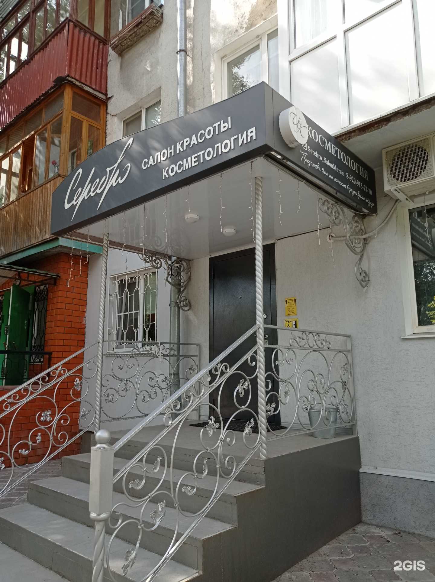 Отзывы на компанию Серебро в Муроме c фото