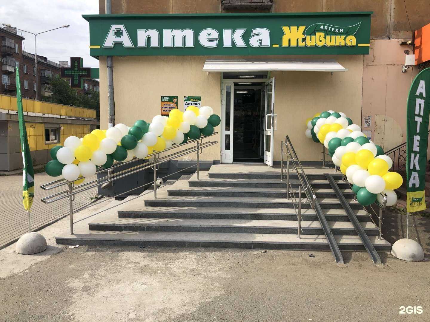 Отзывы на компанию Живика в Нижнем Тагиле c фото