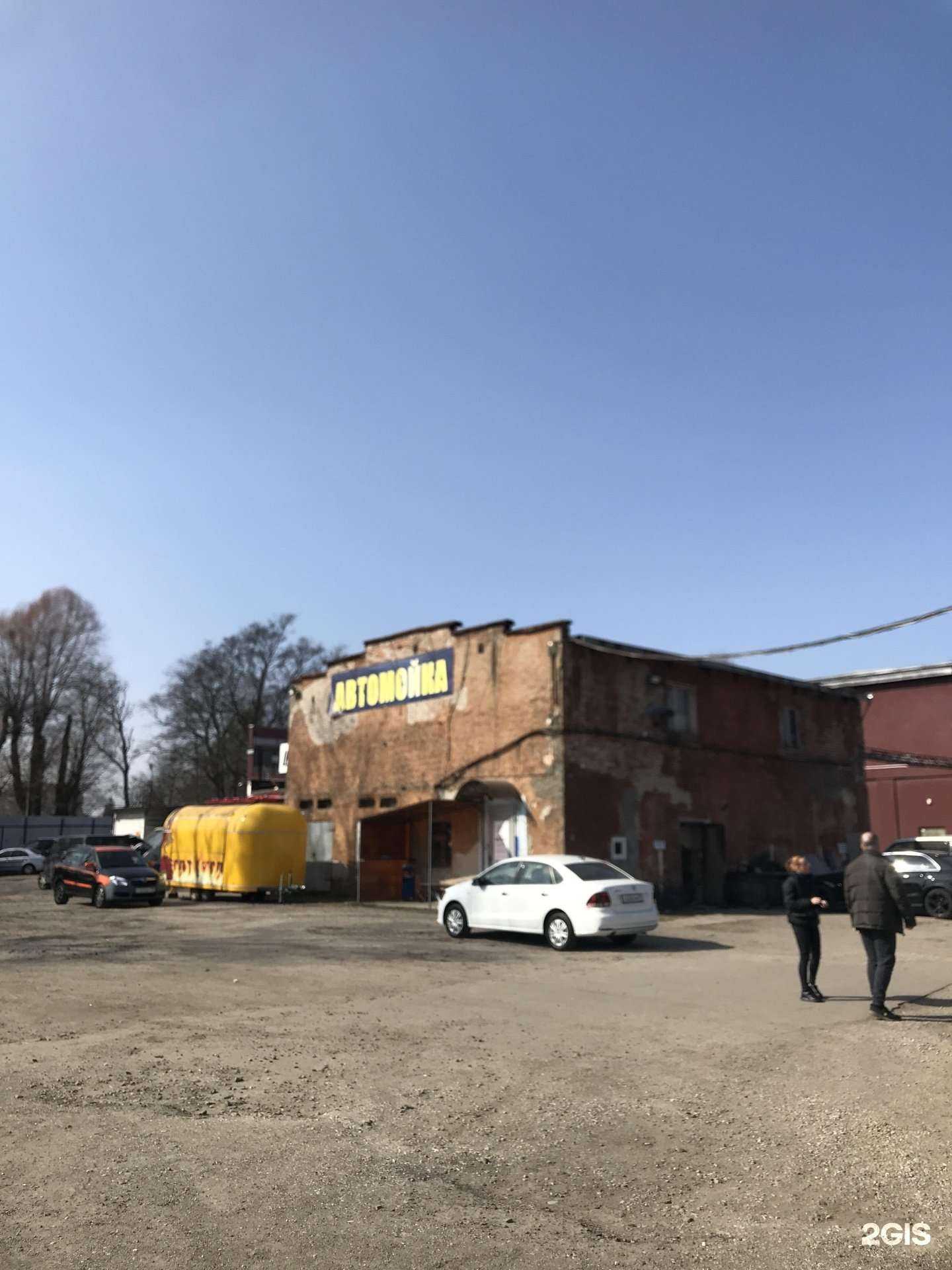 Отзывы на компанию Динамика в Калининграде c фото - фотография 2 из 2