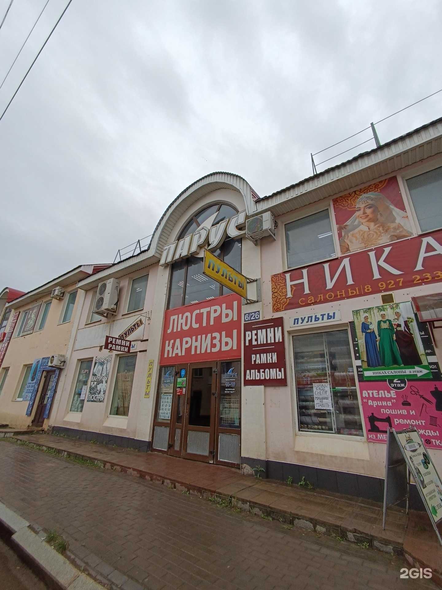 Отзывы на компанию СКС Ломбард в Октябрьском c фото - фотография 2 из 2