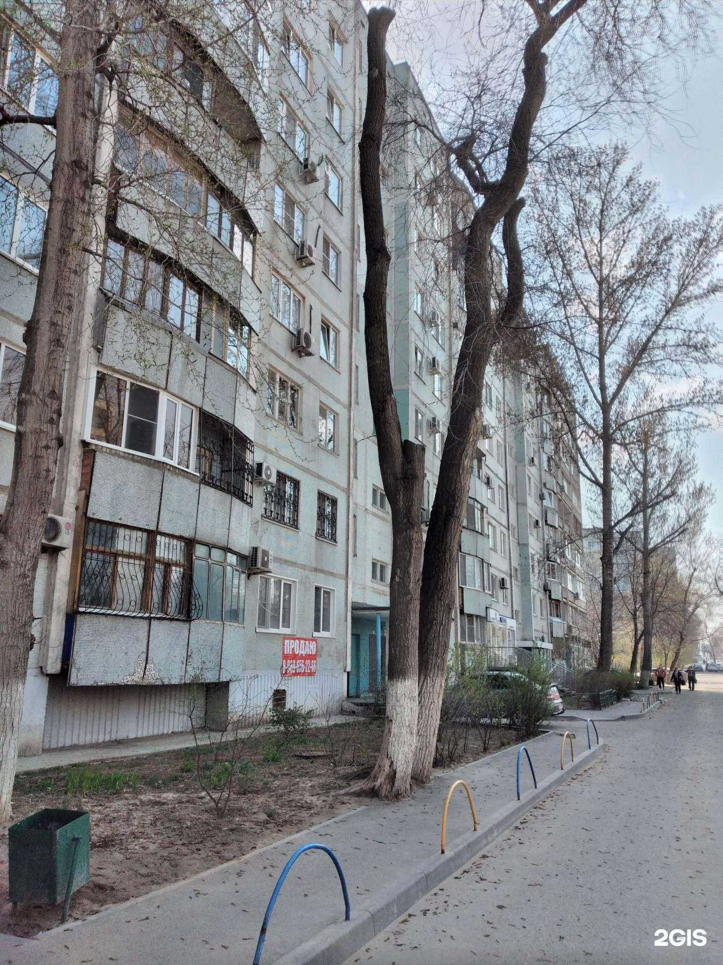 Отзывы на компанию Точка Стиля в Волгограде c фото - фотография 2 из 2